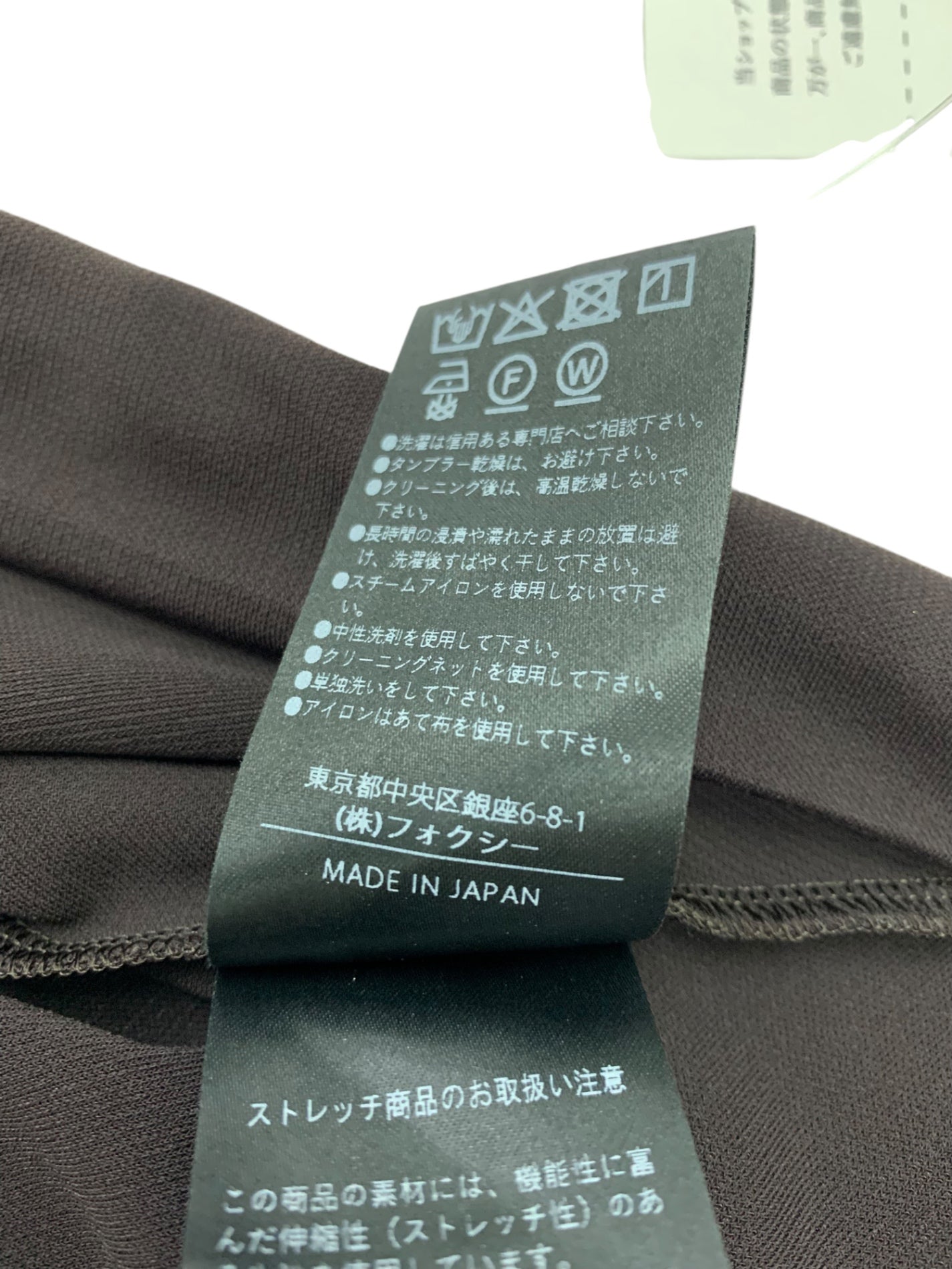 フォクシーニューヨーク Àl'aise アレーズ 45397 ボレロ 38 ブラウン IT2MIJ2FBFAK