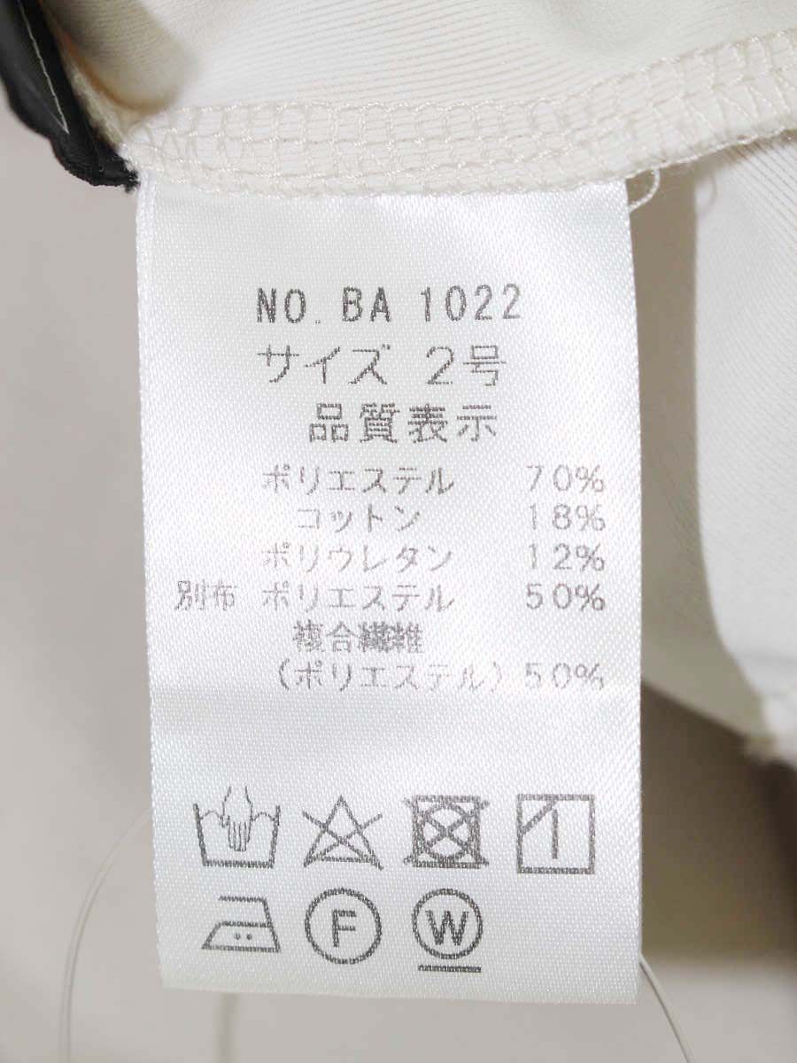 ポンヌフ BA1022 カットソー 2 ベージュ フリル ITBD6W9LDCUE