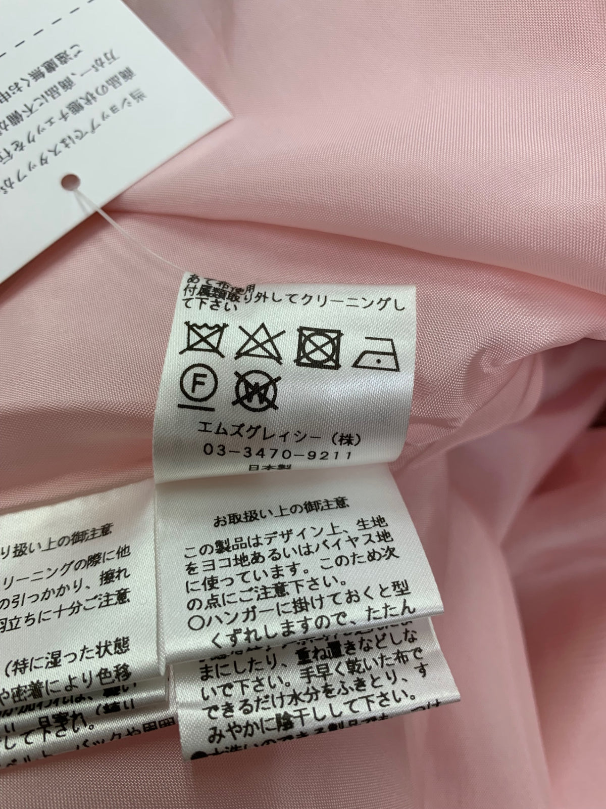 エムズグレイシー 811322 ワンピース 38 ピンク フラワーモチーフ ITIQ3KB8HA3R