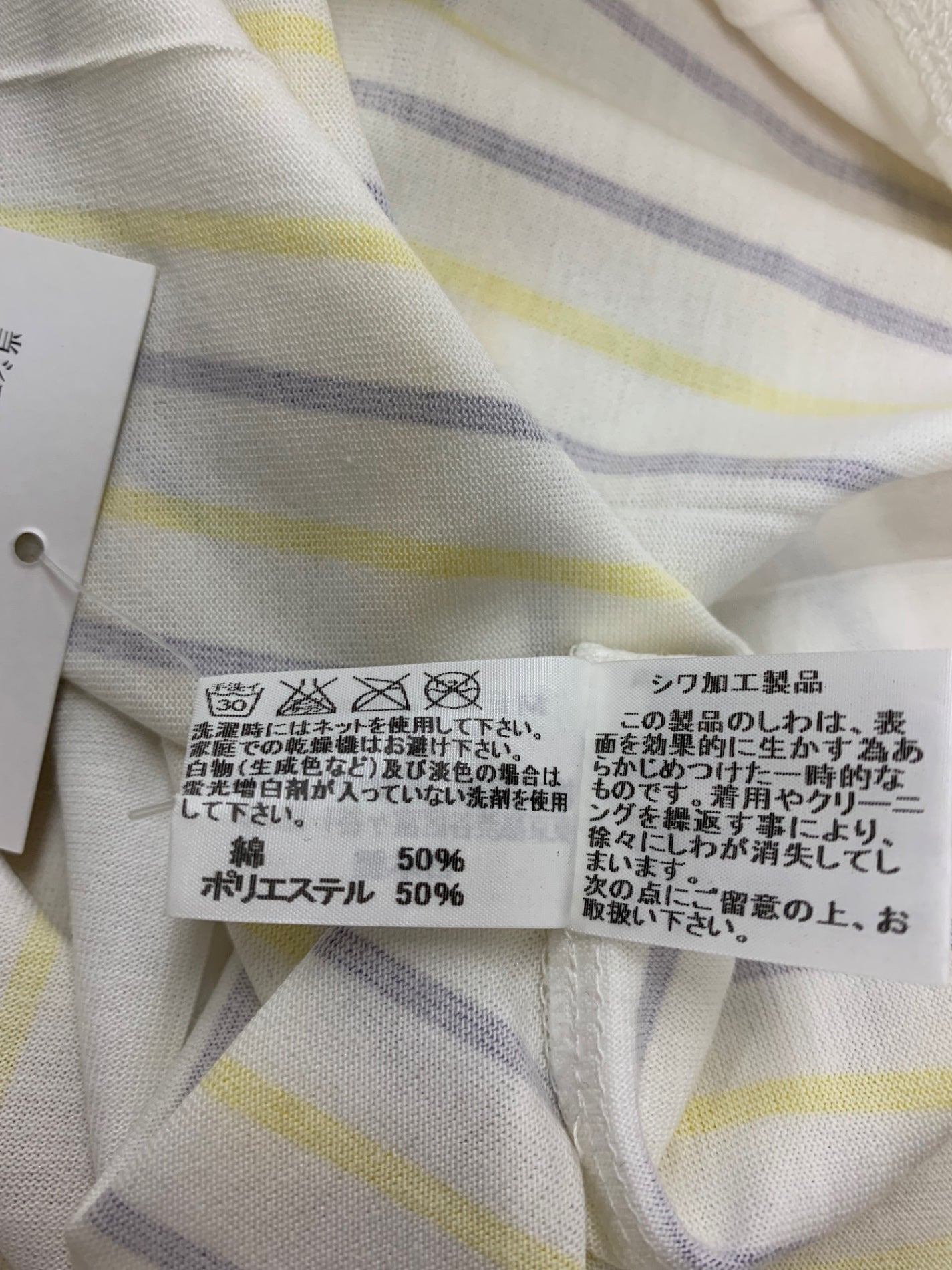 イッセイミヤケメン ME31JK174 Tシャツ 2 マルチカラー ストライプ IT1EIS1UPG3K