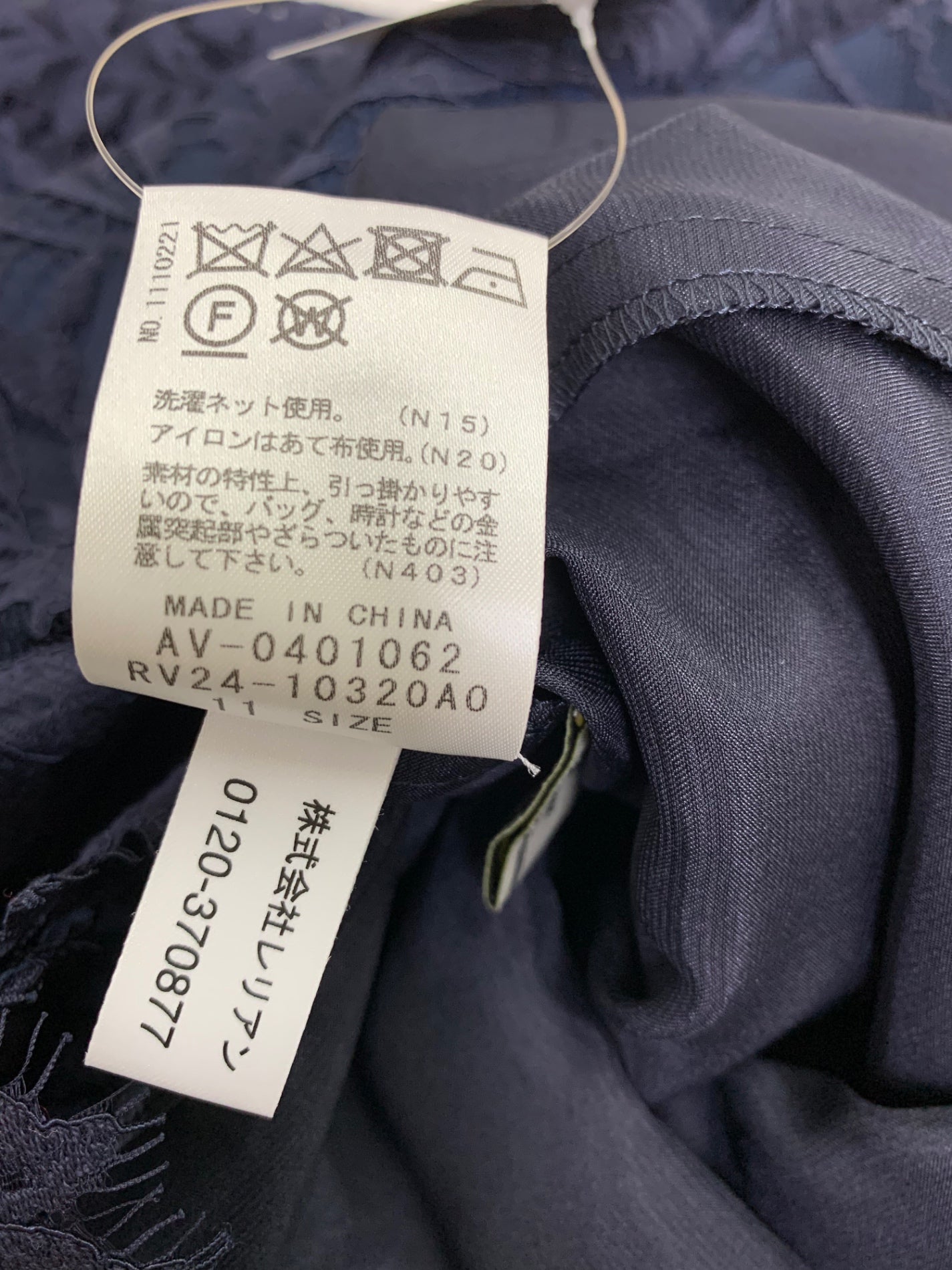 レリアン AV-0401062 ワンピース 11 ネイビー フラワーモチーフ レース IT3AG82ZDK62