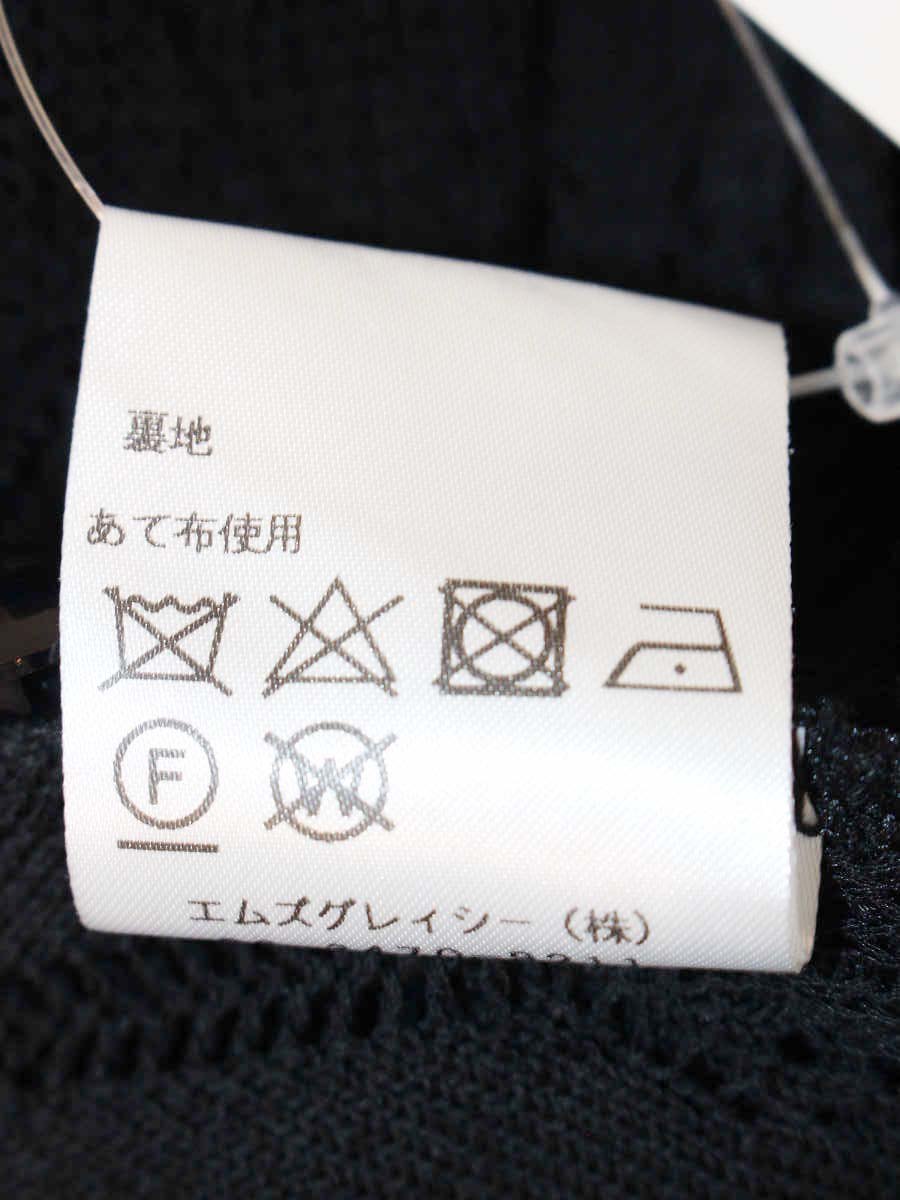 エムズグレイシー ボレロ 38 ブラック カーディガン IT3XEUS37DRK