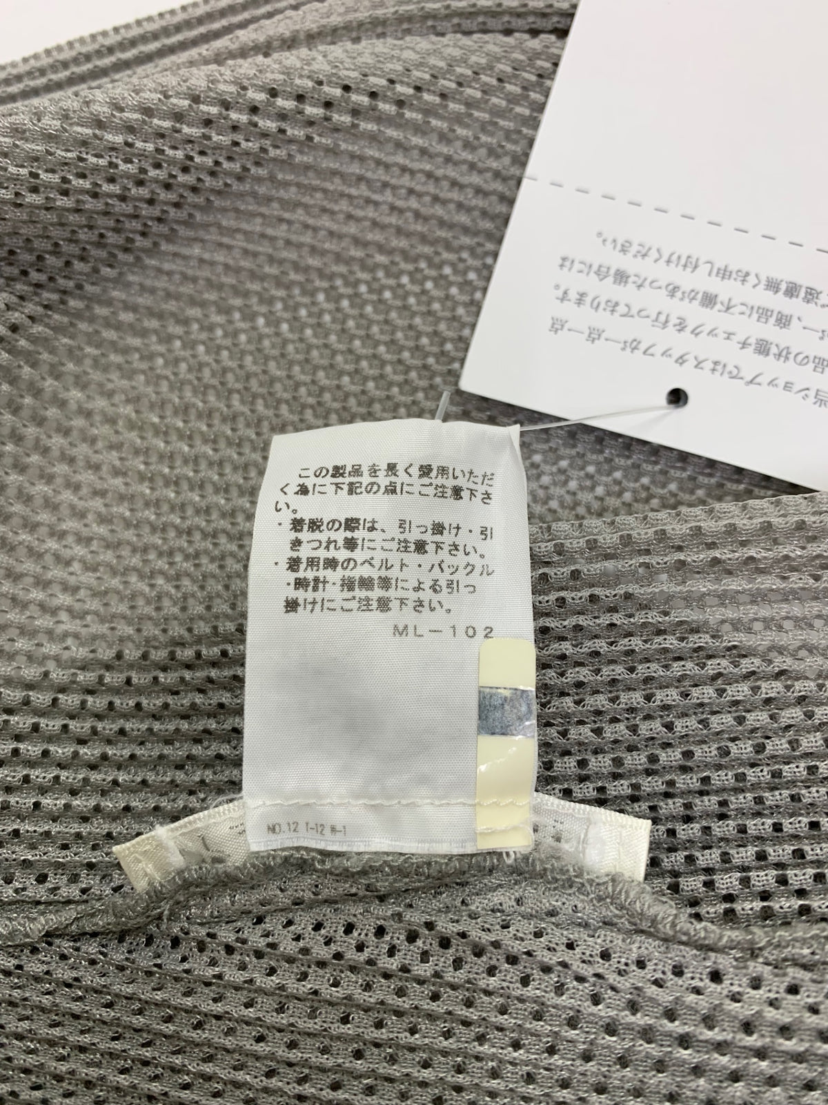 PLEATS PLEASE プリーツプリーズイッセイミヤケ カーディガン PP43-F0262 メッシュ プリーツ グレー 3 ITE77VVTLHEO