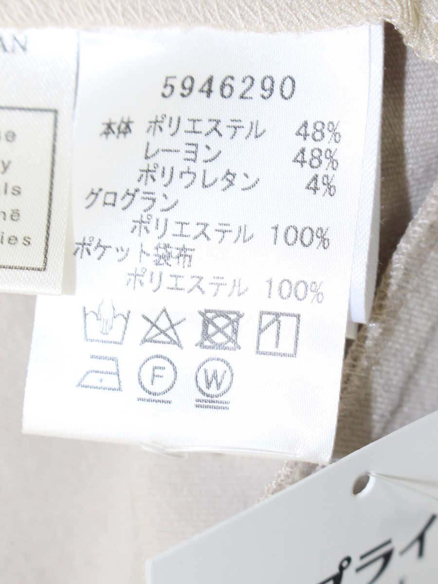 ルネ 5946290 ワンピース 34 ベージュ カメリア ジップ ジルコニアRスライダー ITYZ38FV0AQC