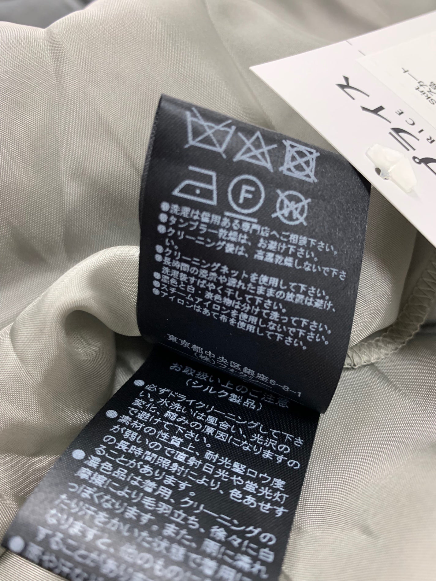 フォクシーブティック Skirt Sheer Circular 40950 スカート 42 グレー 2021年増産品 IT1K3HM3PEUO