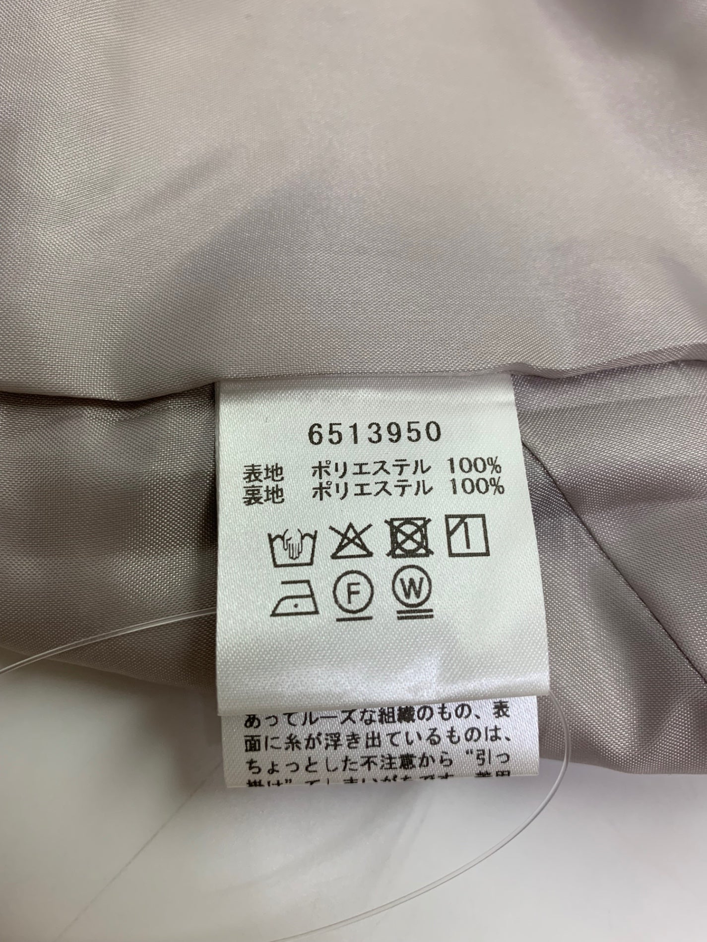 ルネ Jacket 6513950 ノーカラージャケット 36 グレージュ ITCJYDDDXZVV