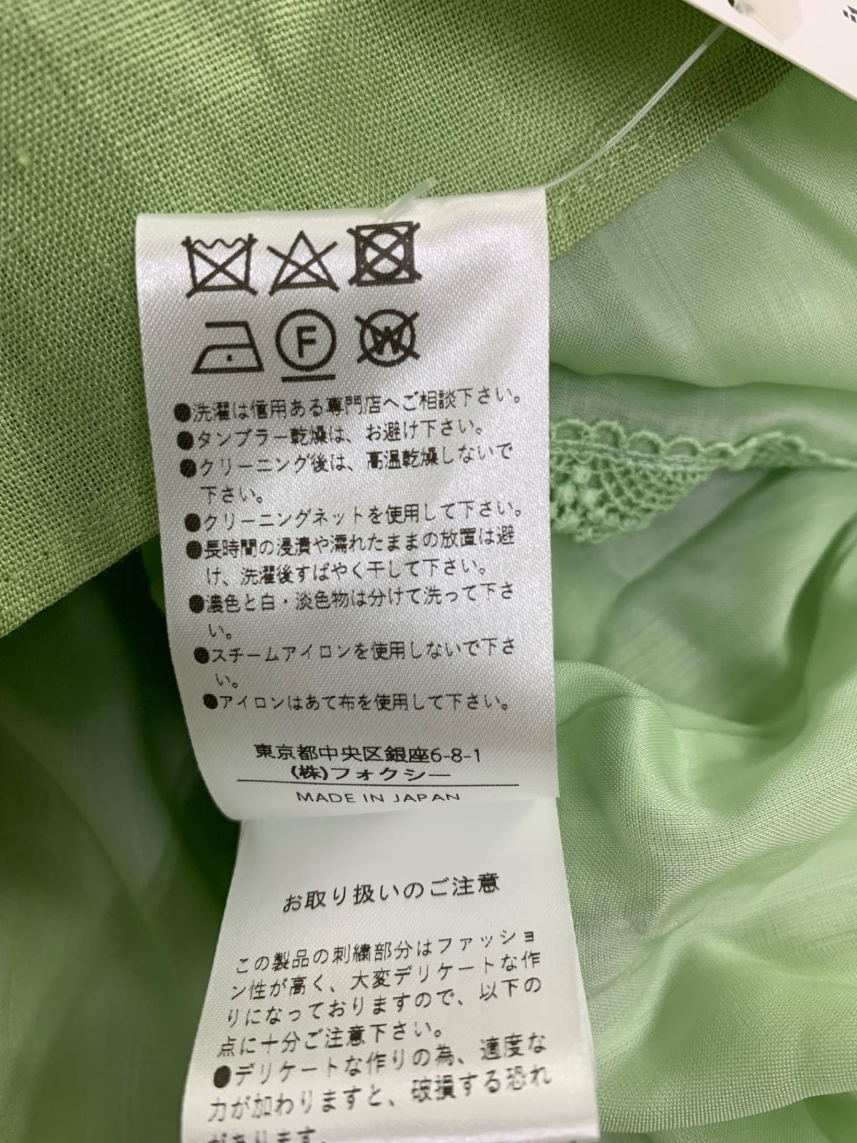 フォクシーブティック Dress Sevilla 44181 ワンピース 42 グリーン IT9N4ZPTXJRS