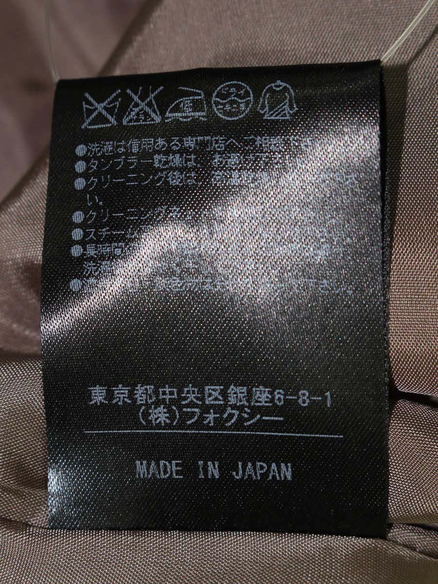 フォクシーブティック Macaroon Chic 33632 スカート 38 ブラウン ITELKPJ75T30