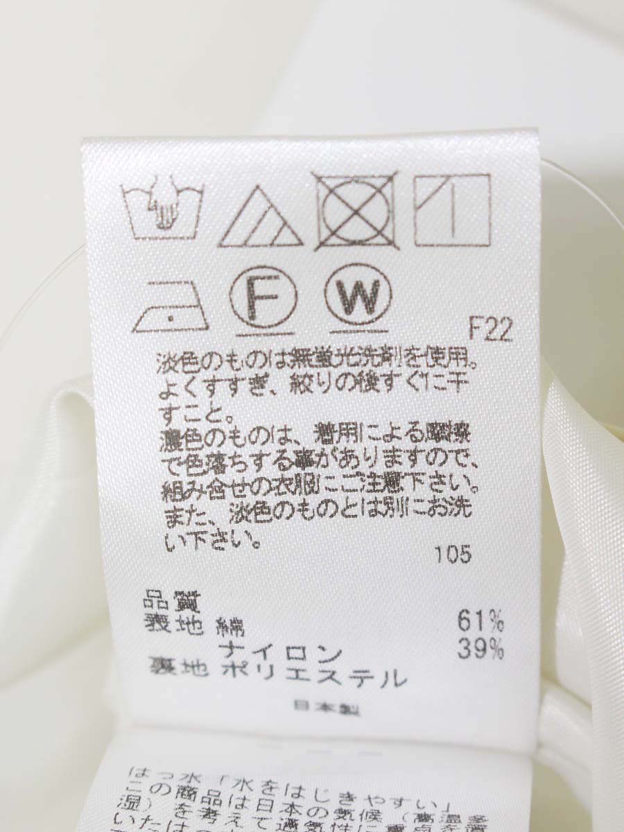 トッカ SKTOCS0370 スカート 0 ホワイト フレア ITUL657DVROW 【SALE】