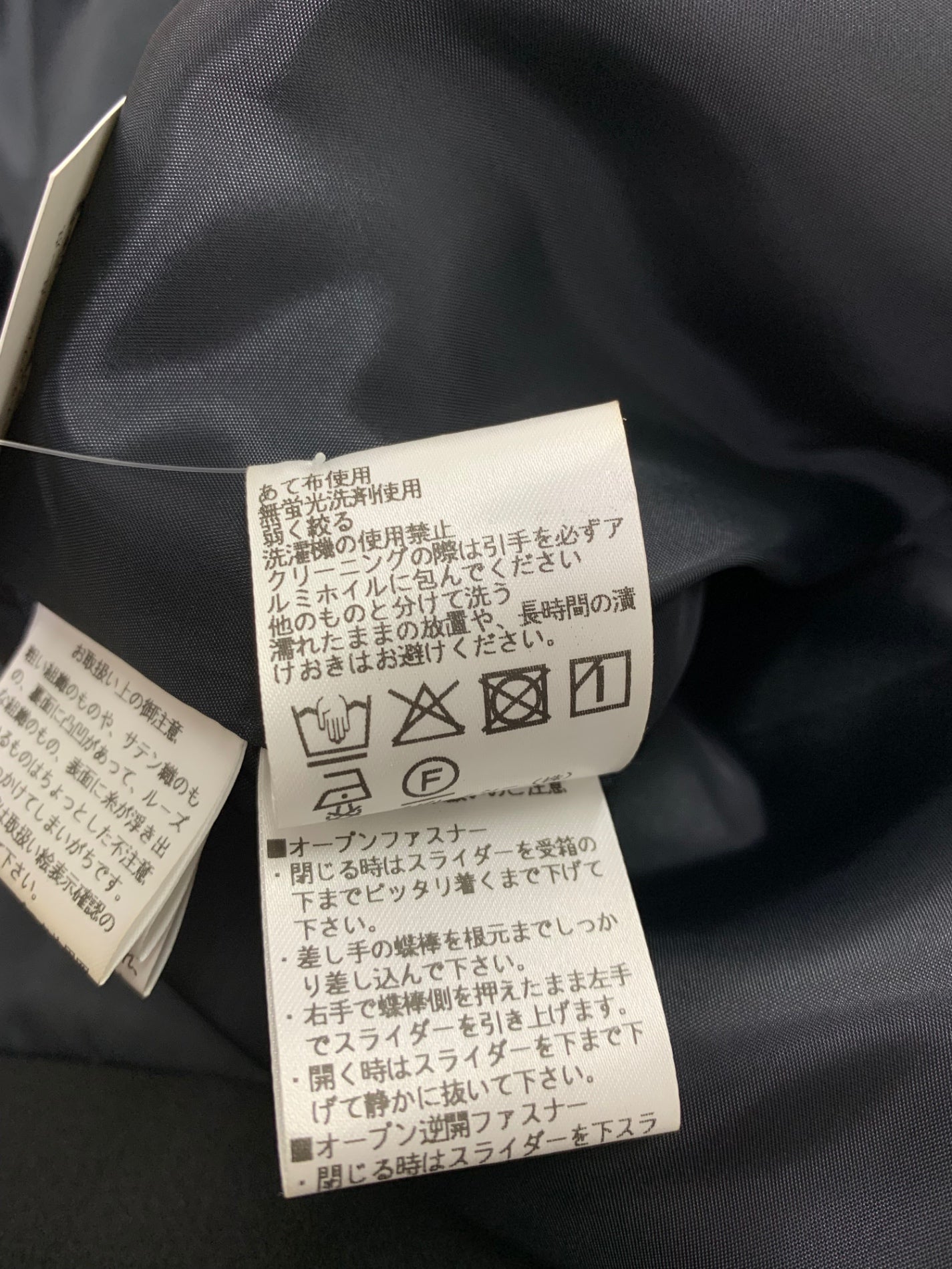エムズグレイシー 514505 ワンピース 38 ブラック フロントジップ リボン ITSY9LEIS7HM