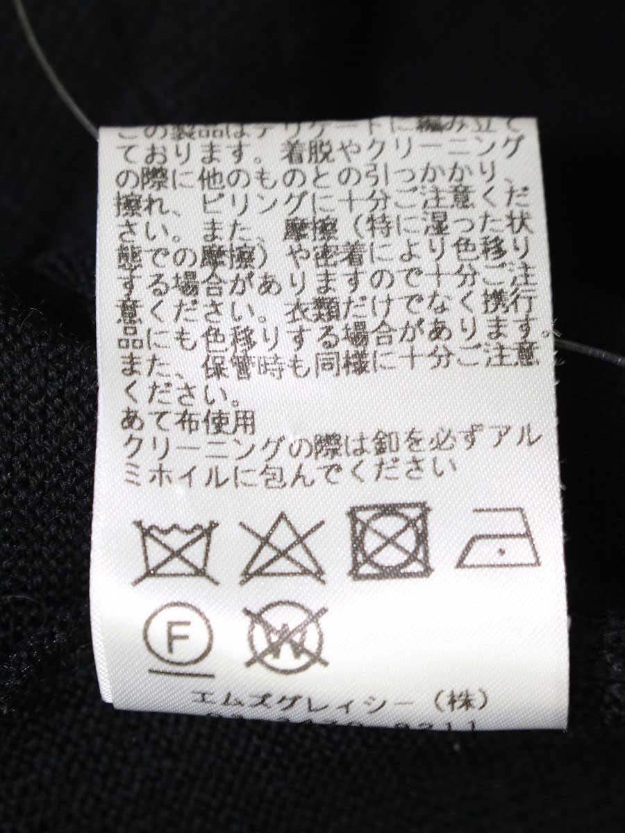 エムズグレイシー 118522 カーディガン 38 ブラック フリル パールボタン ロング ITOS60A3RB0Y