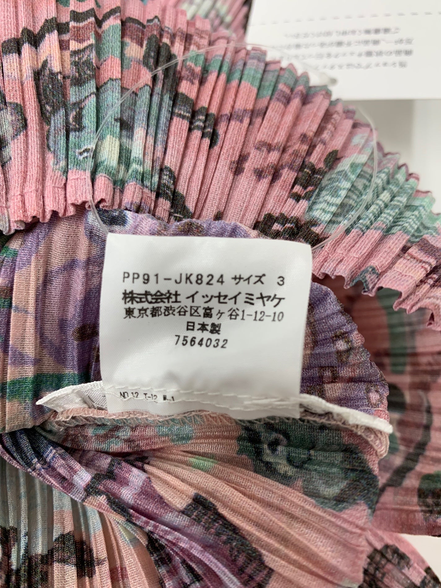 プリーツプリーズイッセイミヤケ PP91-JK824 カットソー 3 ピンク ボトルネック Natalie Lete ナタリーレテ コラボ 海の生き物 総柄 ITY3HWUSKGYG 【SALE】