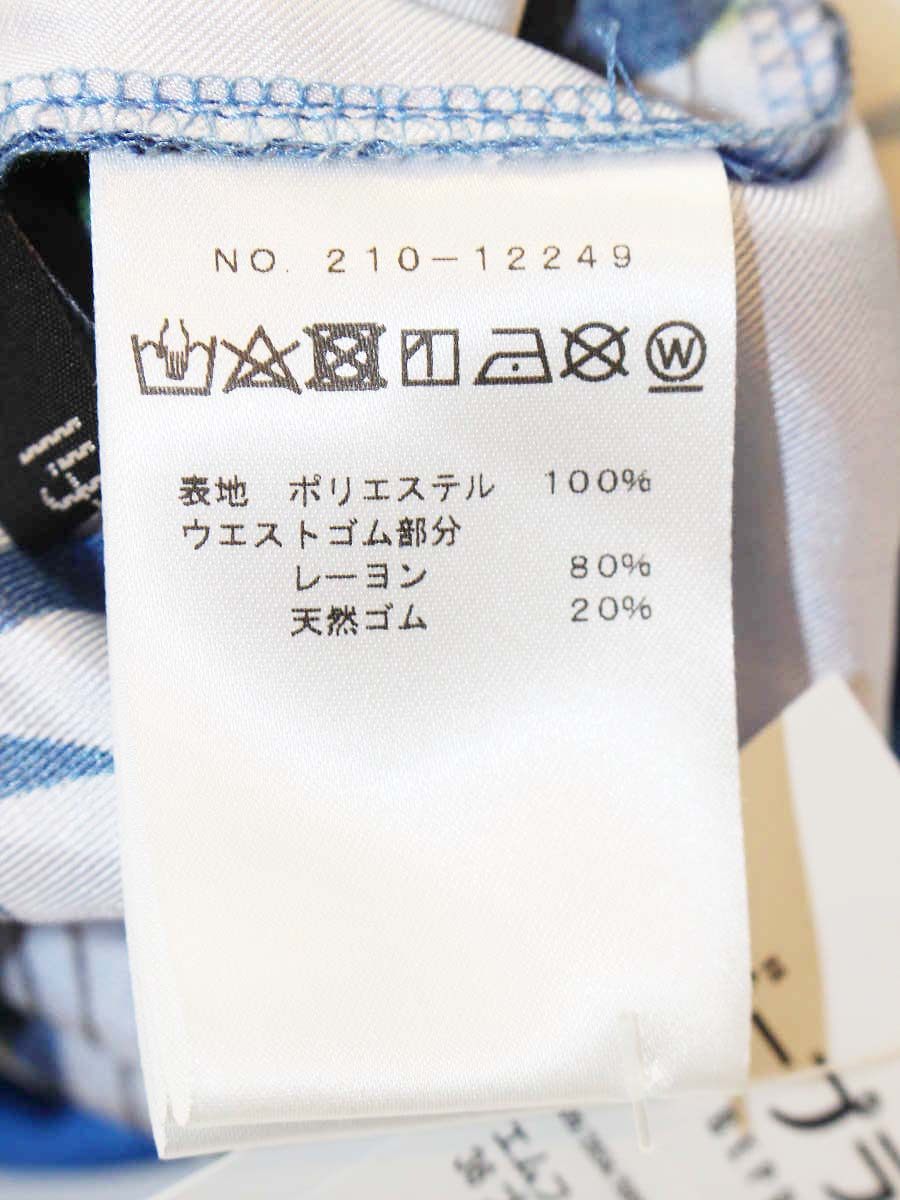 エムフィル 210-12249 スカート 36 ブルー フラワーモチーフ IT8LGVZZ0NWU