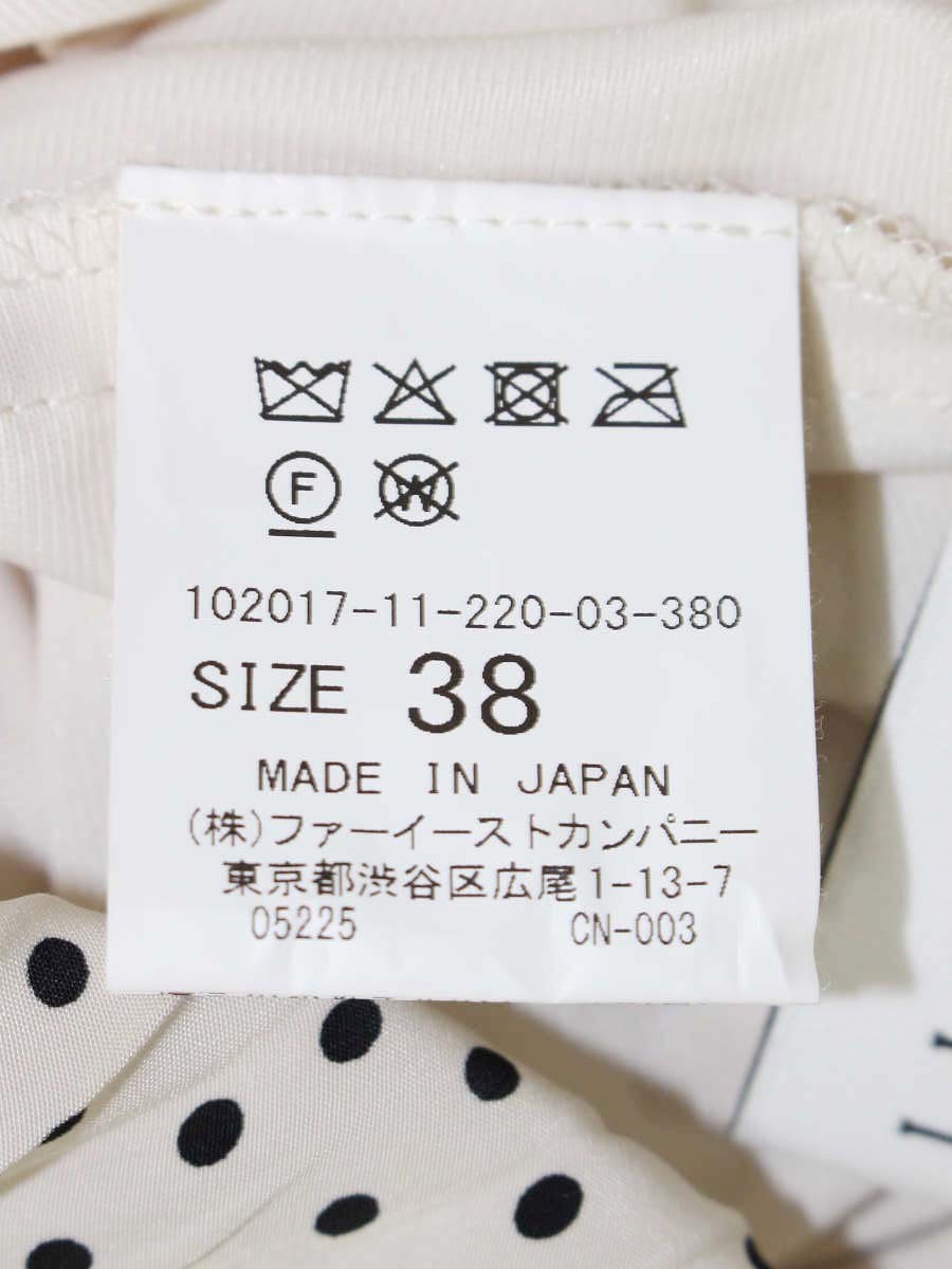 アナイ 102017-11-220-03-380 スカート 38 ベージュ ドット 水玉 プリーツ フレア ITOFVHXLNGAO