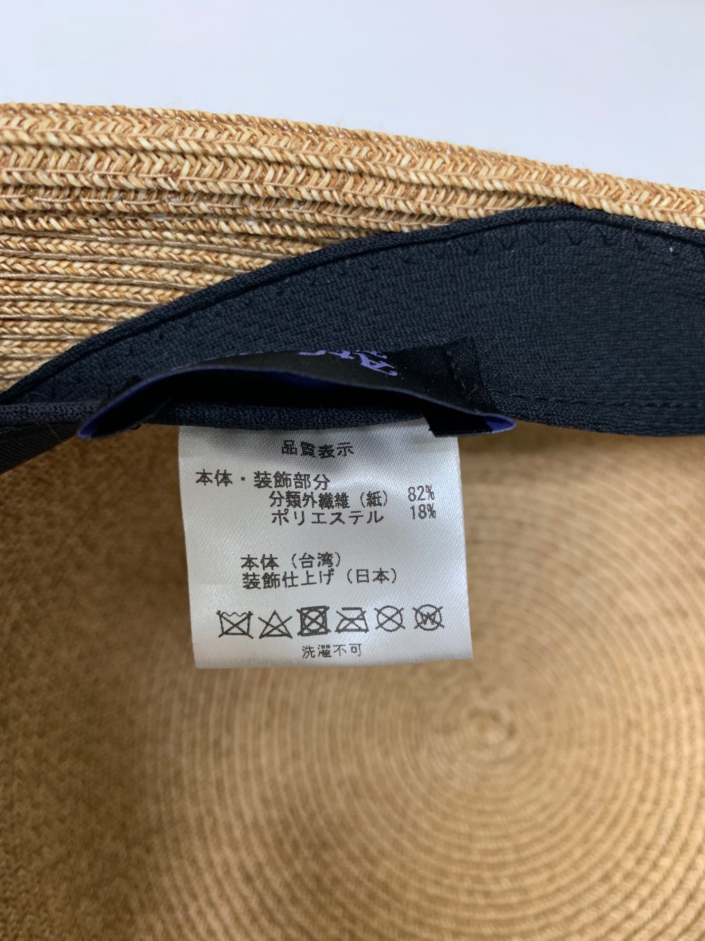 アシーナニューヨーク Janet ジャネット 帽子 ベージュ キャップ 麦わら ITZRAMSEYT7G
