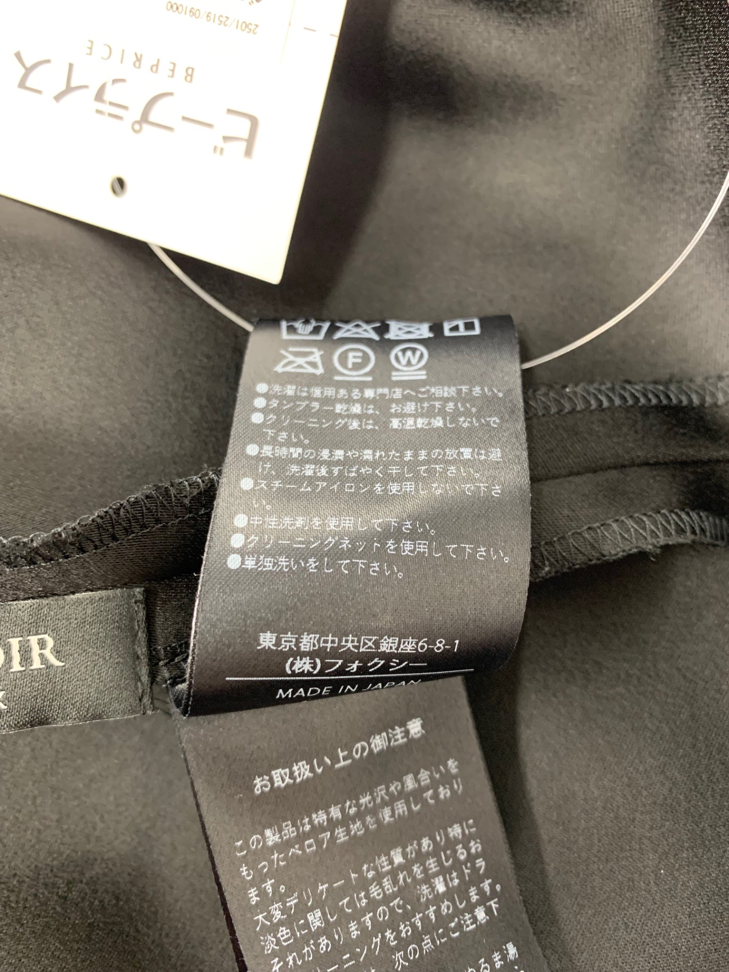 ベロアノワール by フォクシーニューヨーク Tops Porto 44206 チュニック 40 ブラック ポルト ITLVN080S668