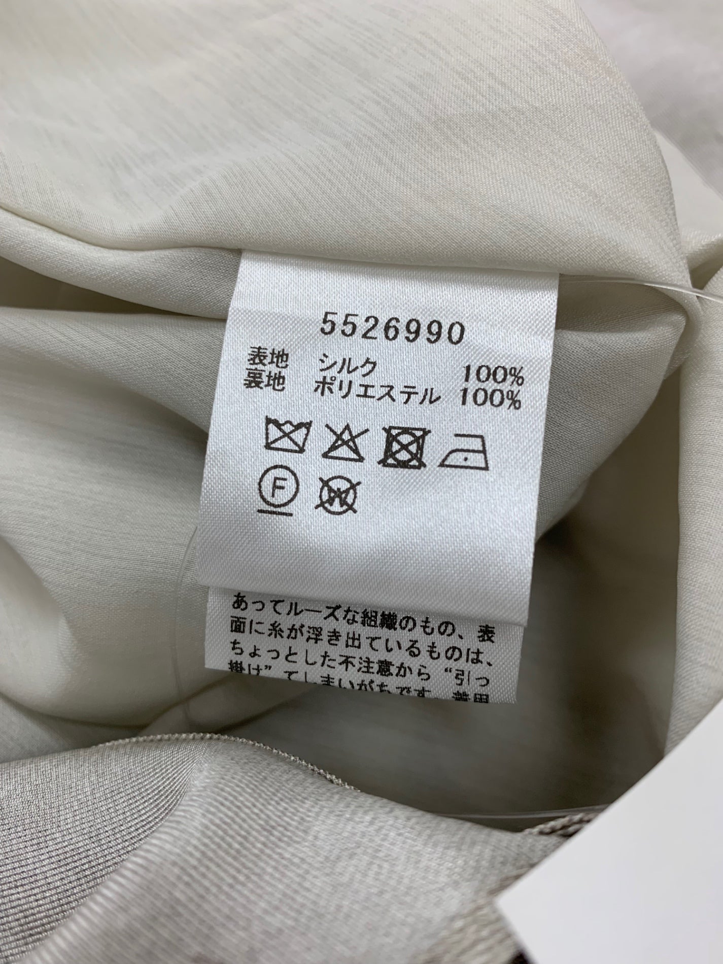 ルネ 5526990 ワンピース グレージュ パールボタン シルク100% IT16ZGJH8FTW 【SALE】