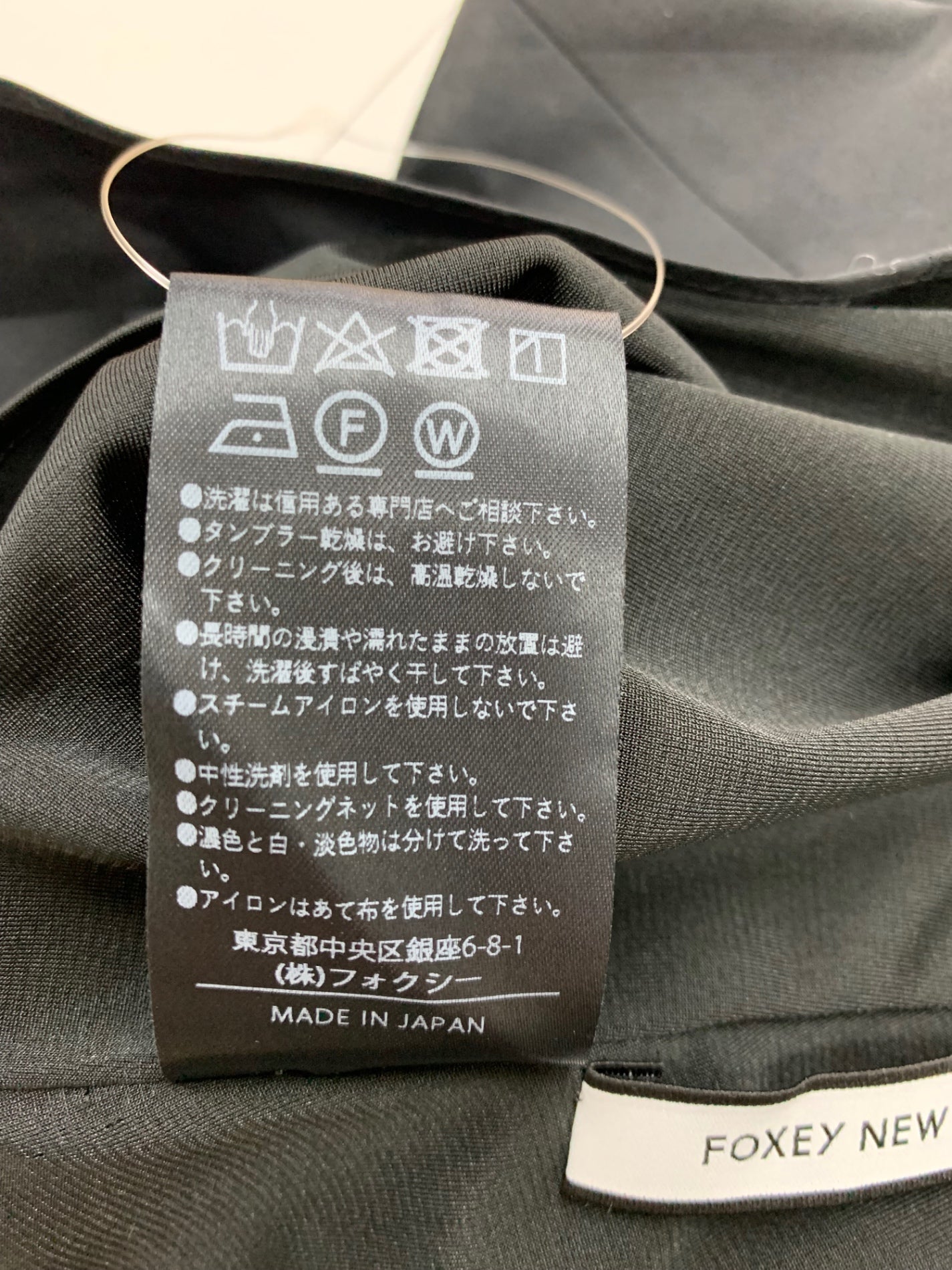 フォクシーニューヨーク Blouse Etude 43730 シャツ ブラウス 38 ブラック ITUV4CN4XBJC