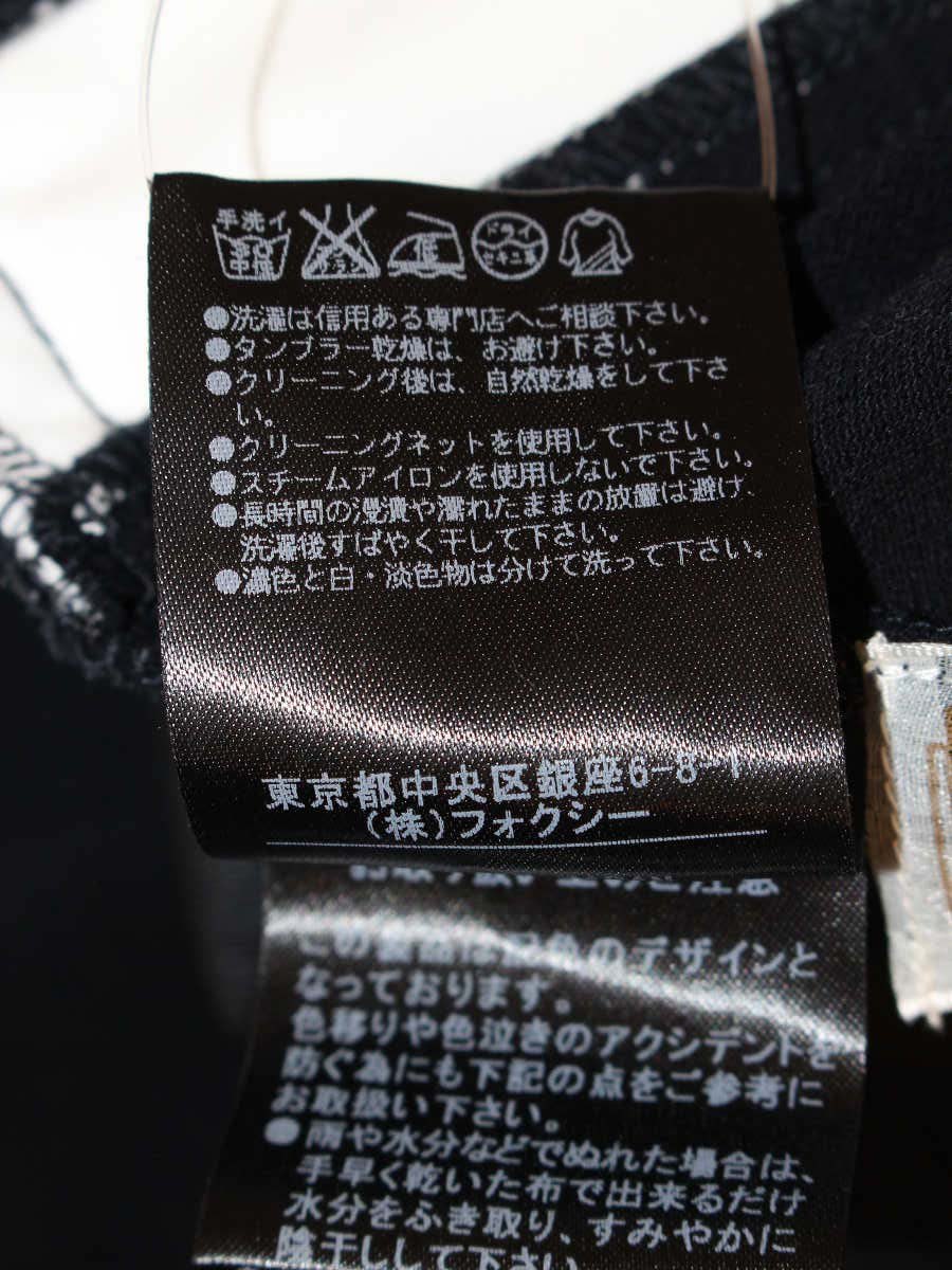 ナチュラルbyフォクシー レディコンシャス 30198 ワンピース 38 ブラック ITC8YEWWRW34