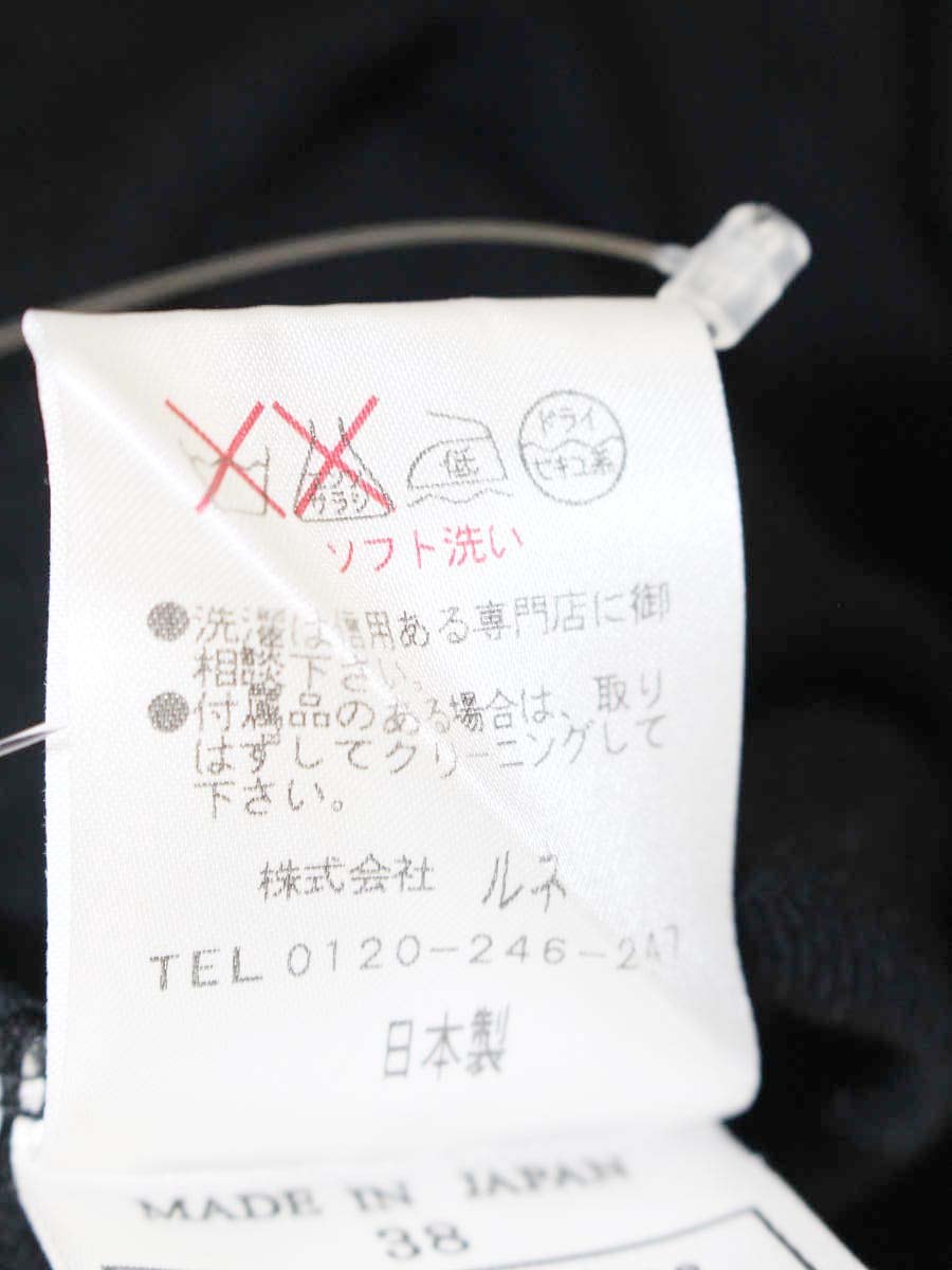 ルネ 6312810 カーディガン ボレロ 38 ブラック パールジップ リボン ITGTLQ1IK4WW