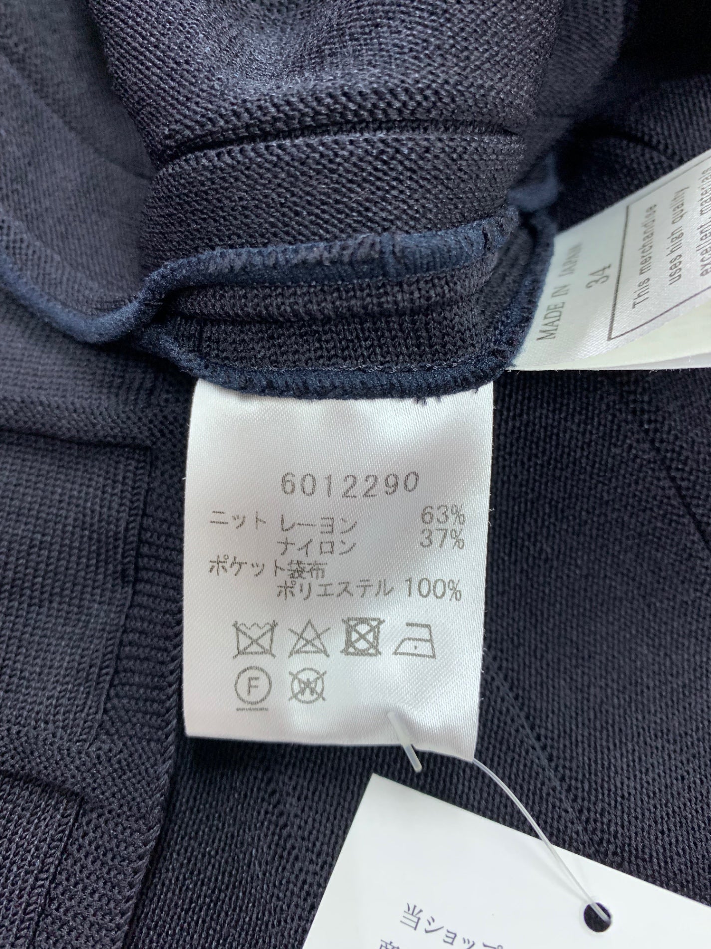 ルネ 6012290 ワンピース 34 ネイビー ボーダー織 IT6G2YQ3ETJS