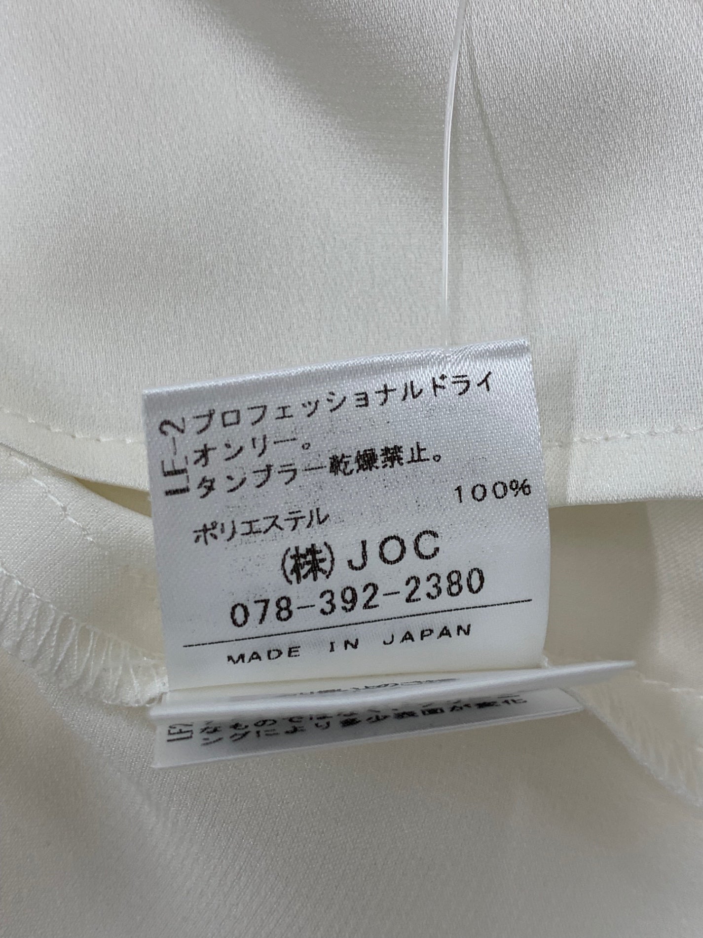 チェスティ 6A311 シャツ 0 ホワイト ビジュー ITO80QG2V09S 【SALE】