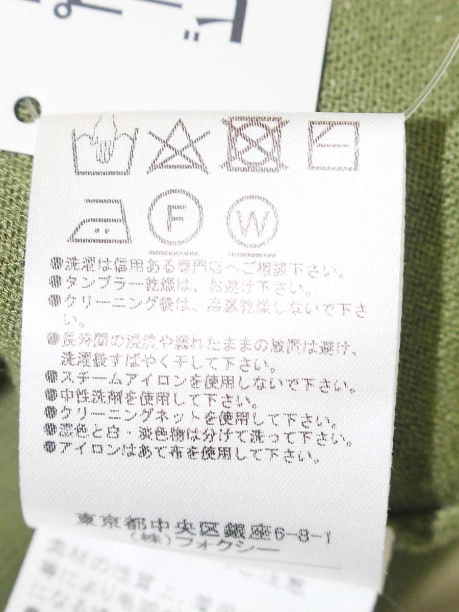 フォクシーニューヨーク レキシントン 41259 カーディガン 38 グリーン ニット ITF2SFPB45NS