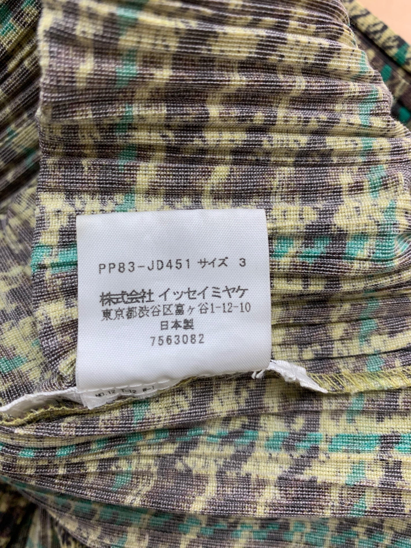 プリーツプリーズイッセイミヤケ PP83-JG456 PP83-JD451 セットアップ スカート 3 マルチカラー ITCMVPW4KVK4