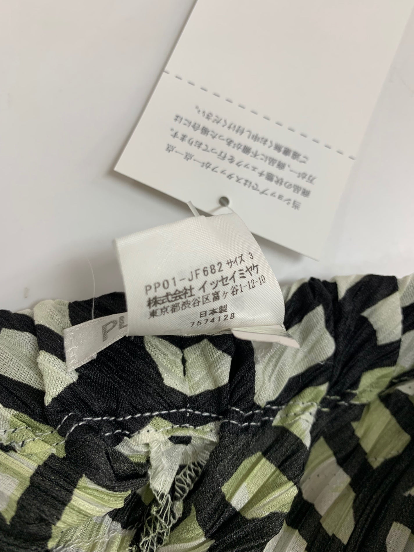 プリーツプリーズイッセイミヤケ PP01-JF682 ワイドパンツ 3 ブラック 20SS ルックブック掲載品 ITOHEYAL0VKI