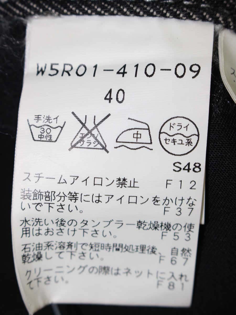 トゥービーシック W5R01-410-09 デニムパンツ 40 ブラック スパンコール フラワー フレア IT7Z9KBWCLJ4