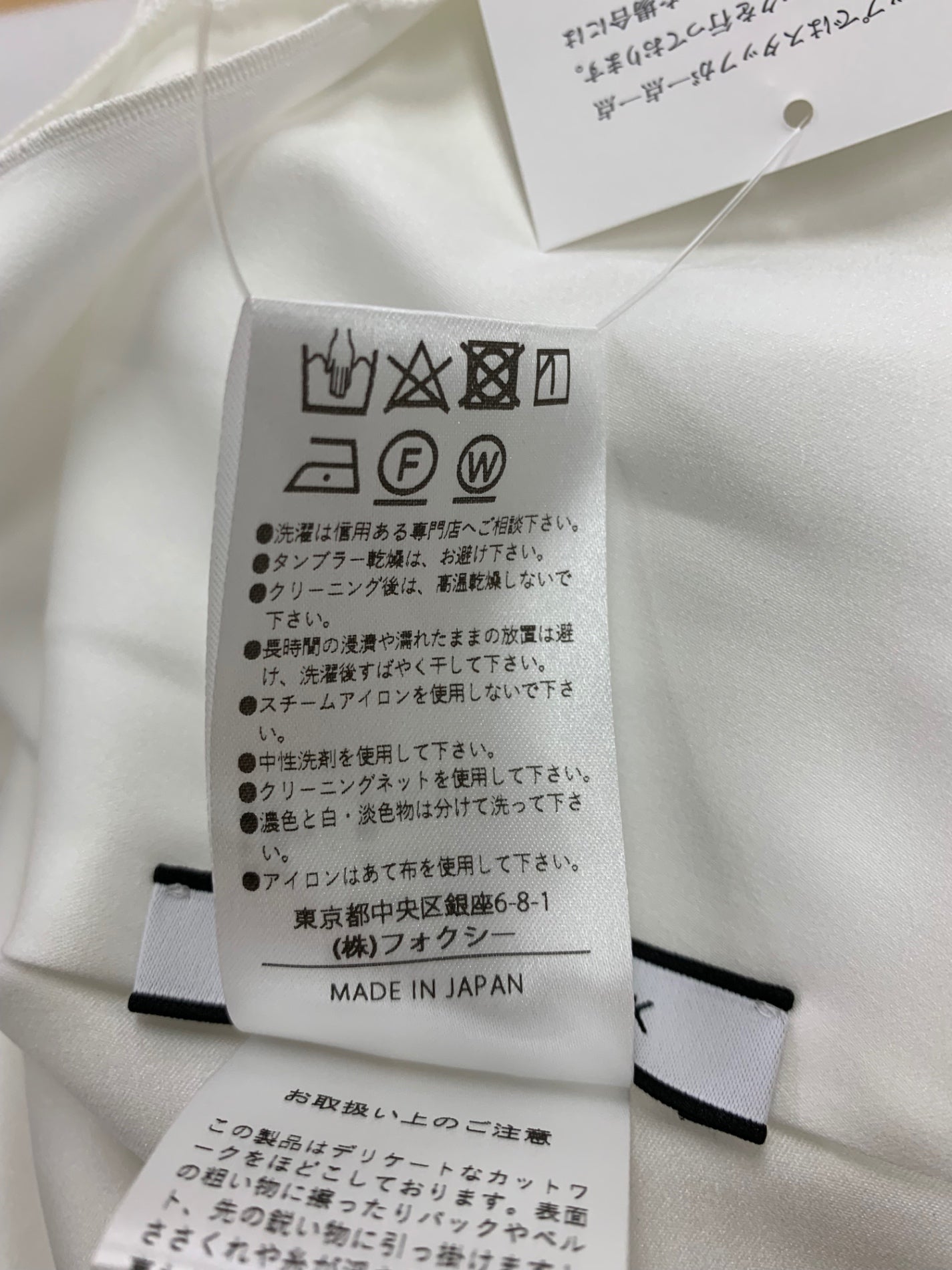 フォクシーニューヨーク Blouse Linen Bouquet 44427 38 ホワイト IT99A9AN0TK4