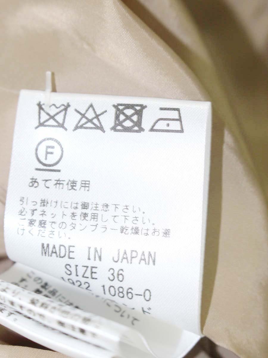 グレースコンチネンタル 1922 1086-0 36 マルチカラー ボタニカル パロット スカート 刺繍 ダイアグラム ITG2O5G8R307 【SALE】