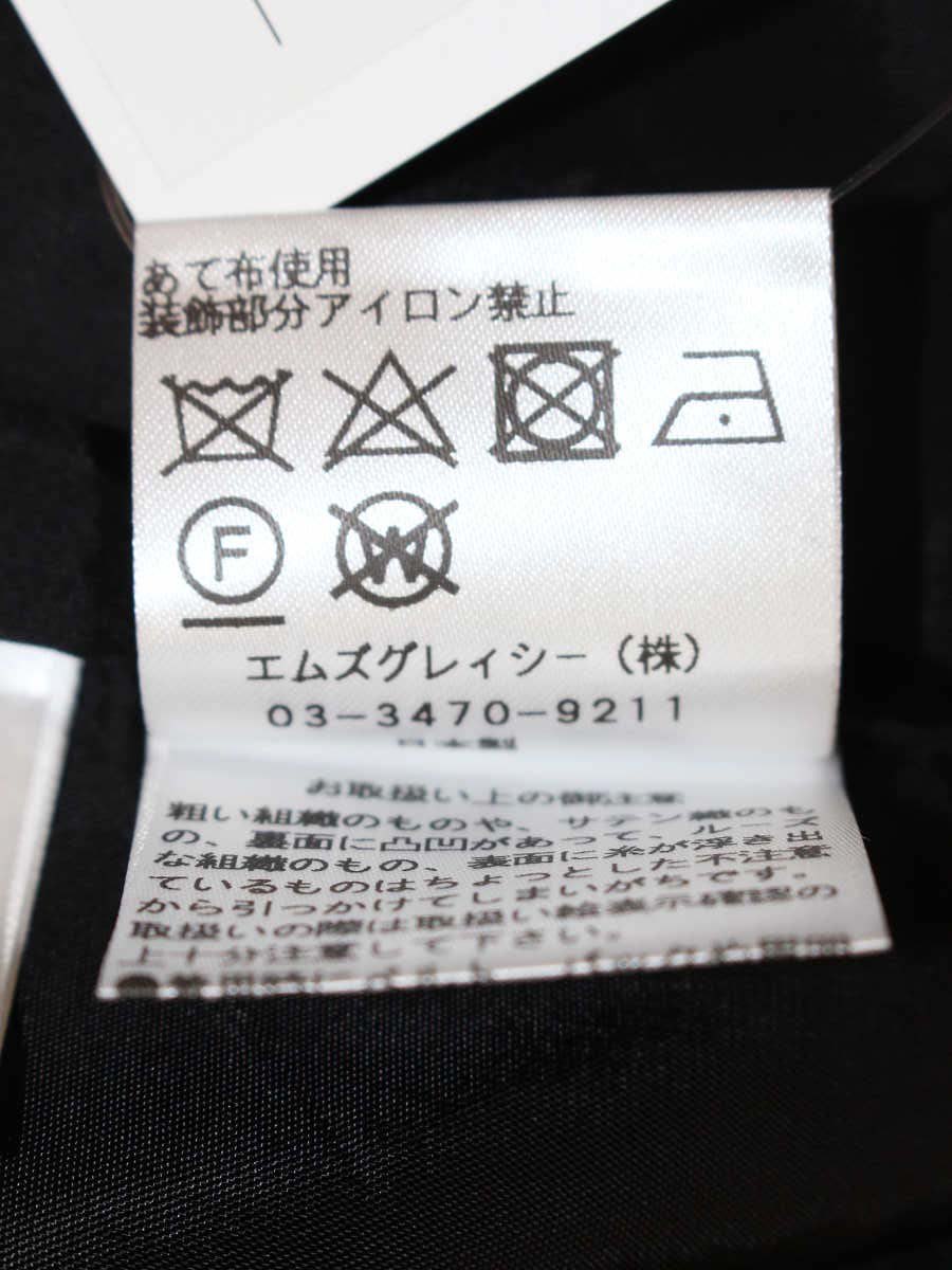 エムズグレイシー 017342 スカート 38 ブラック スパンコール フラワーモチーフ フレア ITDMFD9536GK