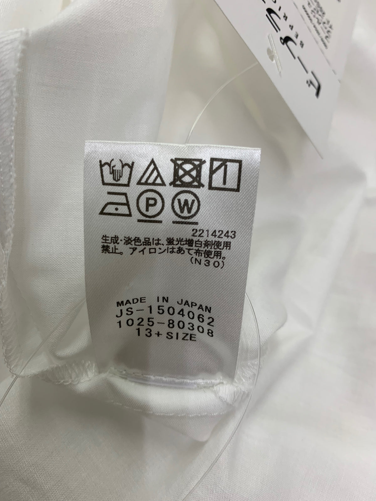 ブールジュ 刺繍フレンチスリーブワンピース 1504062 13+ ホワイト 25SS レリアン ITOJVWWCLJZ3