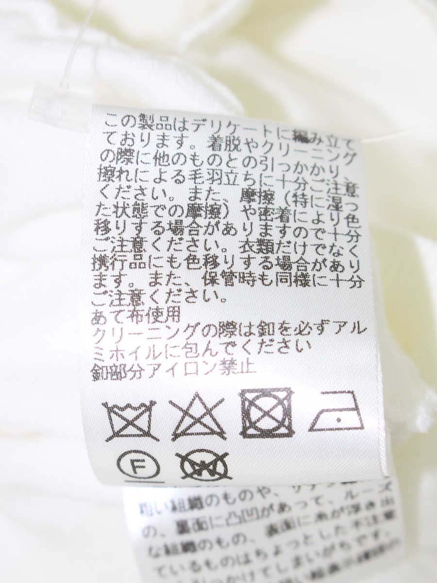 エムズグレイシー 118111 カーディガン 38 ホワイト フリル パール IT8HU036SQVW