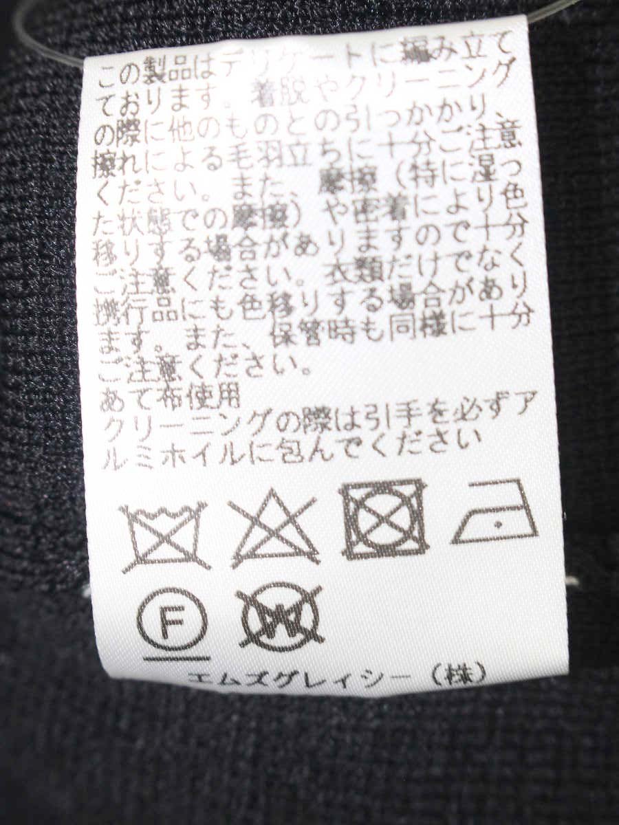 エムズグレイシー 818132 カーディガン 40 ブラック カメリア Wジップアップ ニット IT23D2OQ4D00