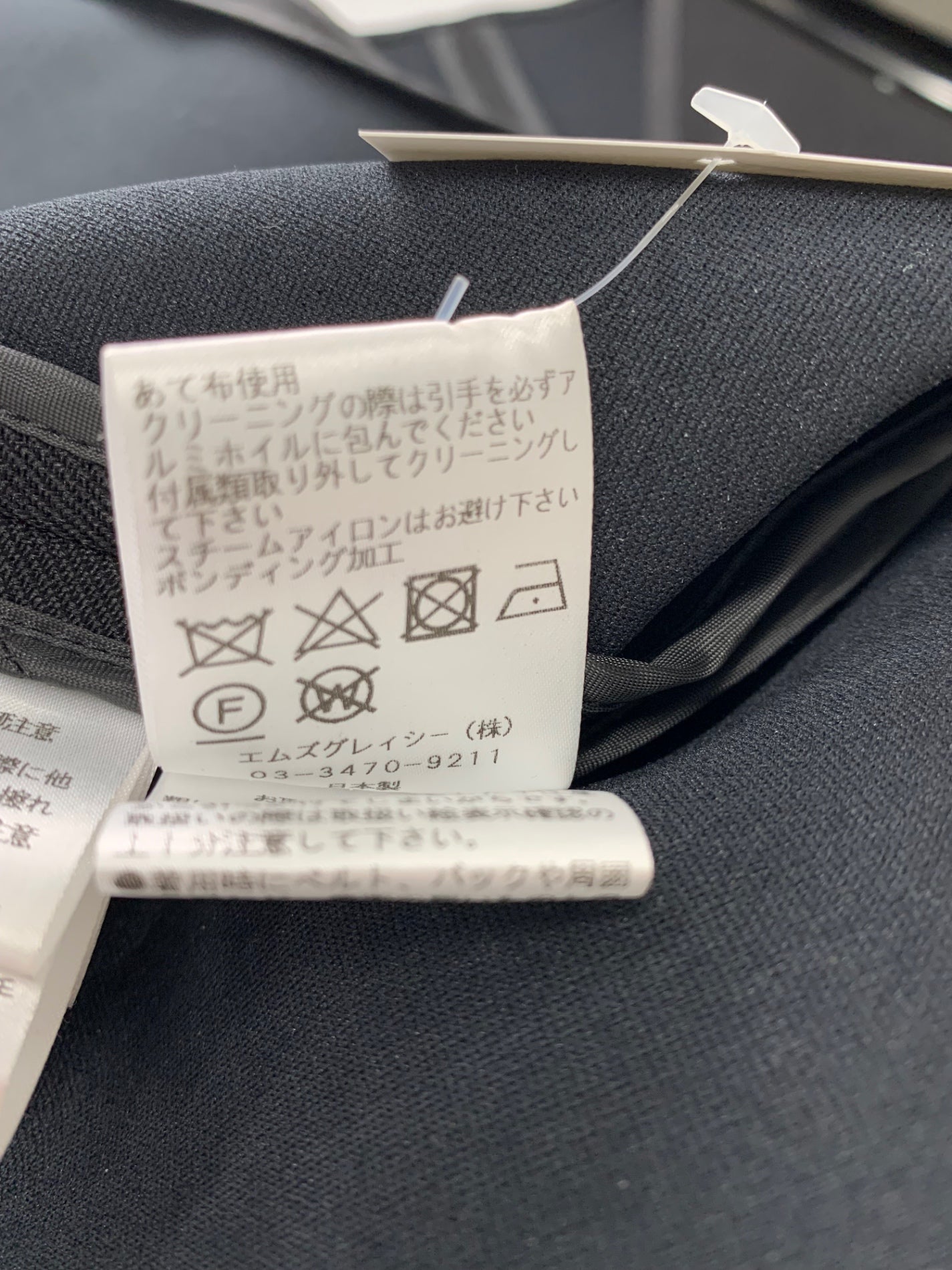 エムズグレイシー 411511 ジャンパースカート 36 ブラック ボンディング リボン フロントジップ IT6RR68H3S9G