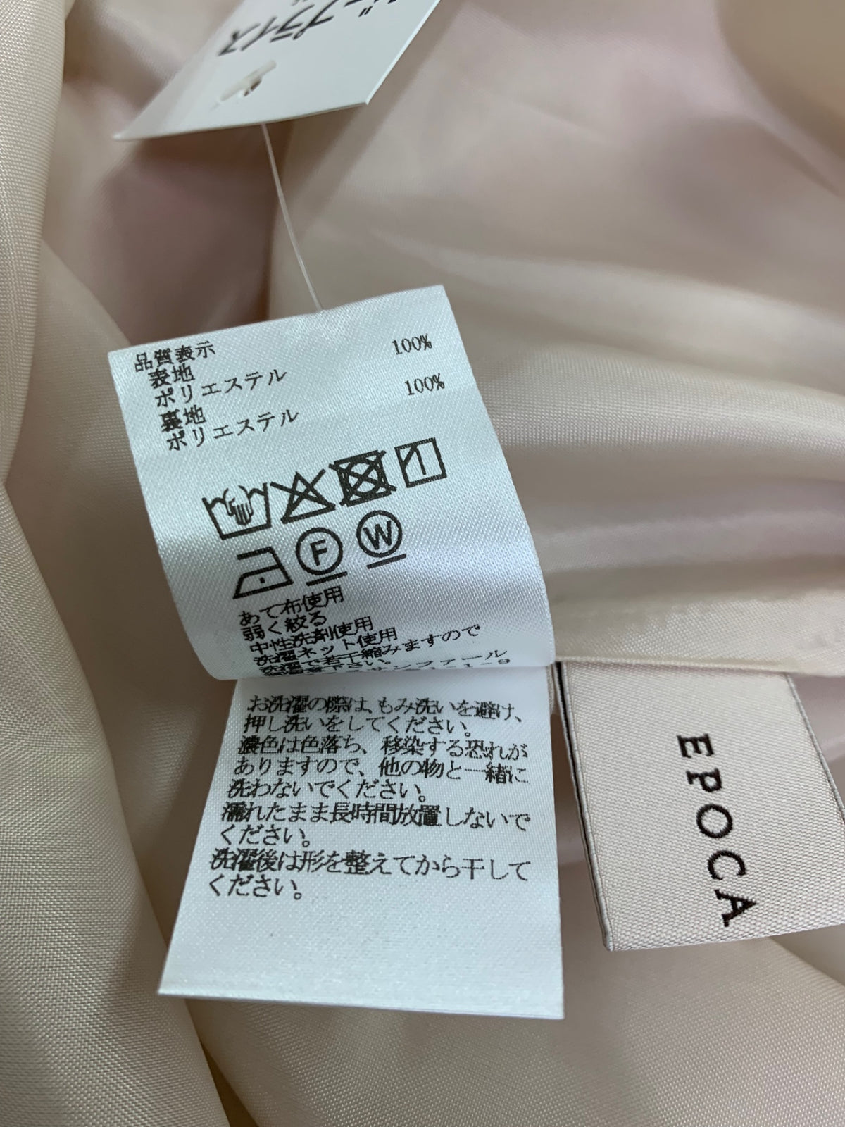エポカ STORIA フラワープリントスカート N7S03-721-12 40 ピンク WEB&EPOCA THE SHOP店舗限定 25SS ITBEDDWBJDMS
