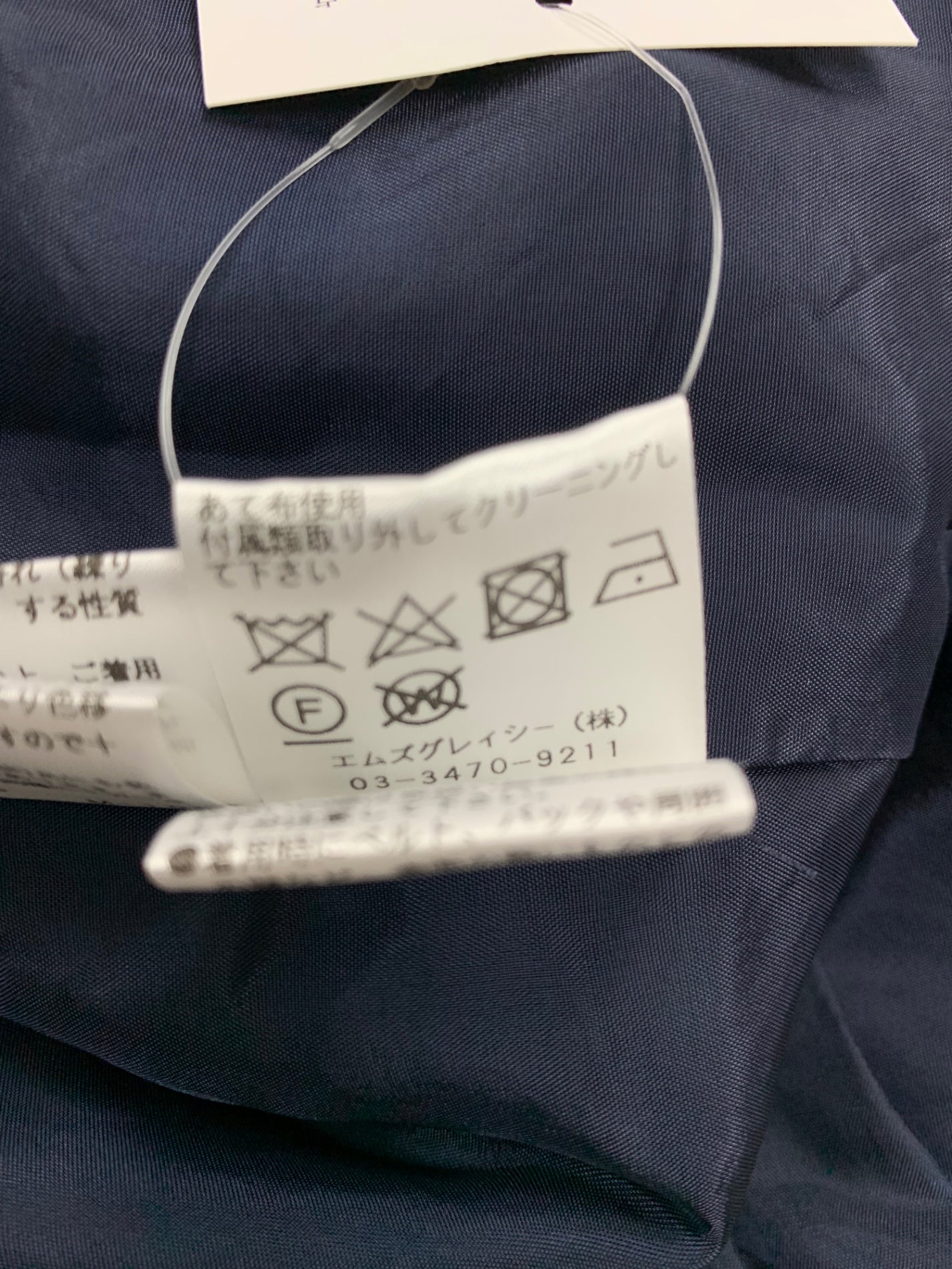 エムズグレイシー 111307 ワンピース 38 ネイビー マリンチェックワンピース IT6DGZWOBOD3