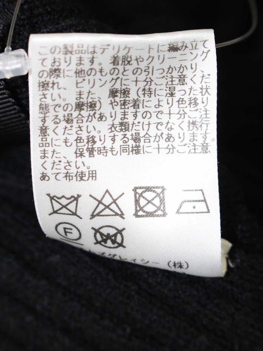 エムズグレイシー 118622 ニット 38 ブラック ウール リボン ITMWUDDIEGM8