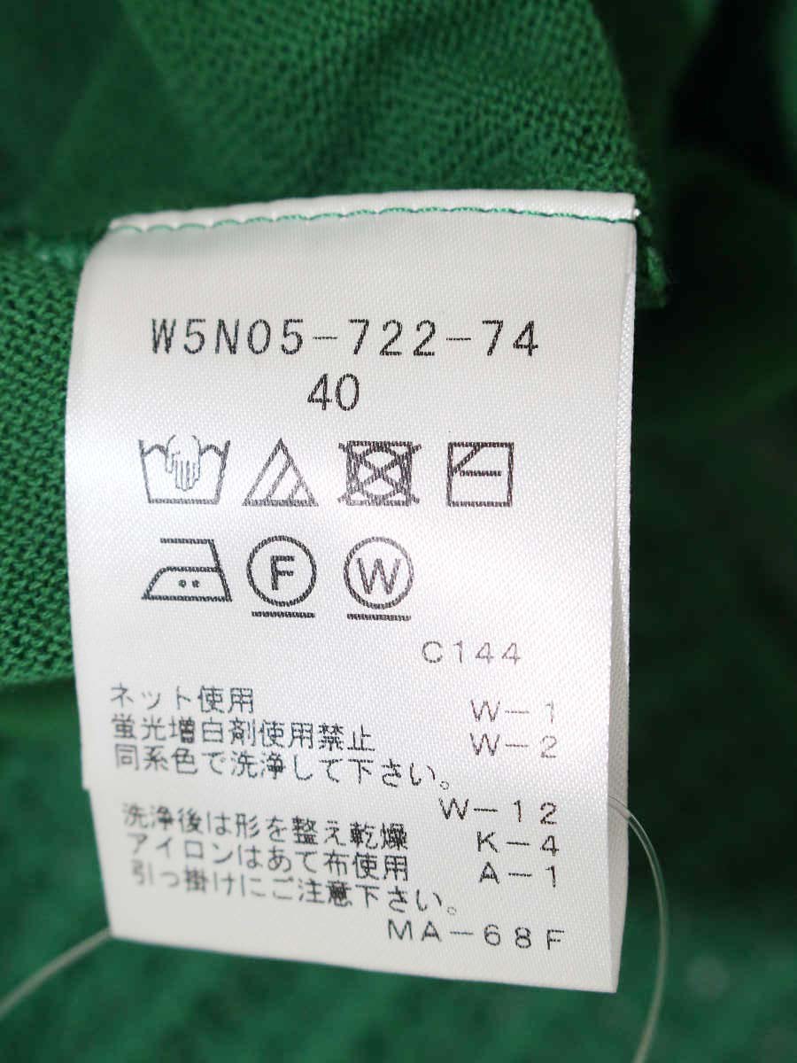 トゥービーシック W5N05-722-74 ニットセーター 40 グリーン IT25V85ZSPO0
