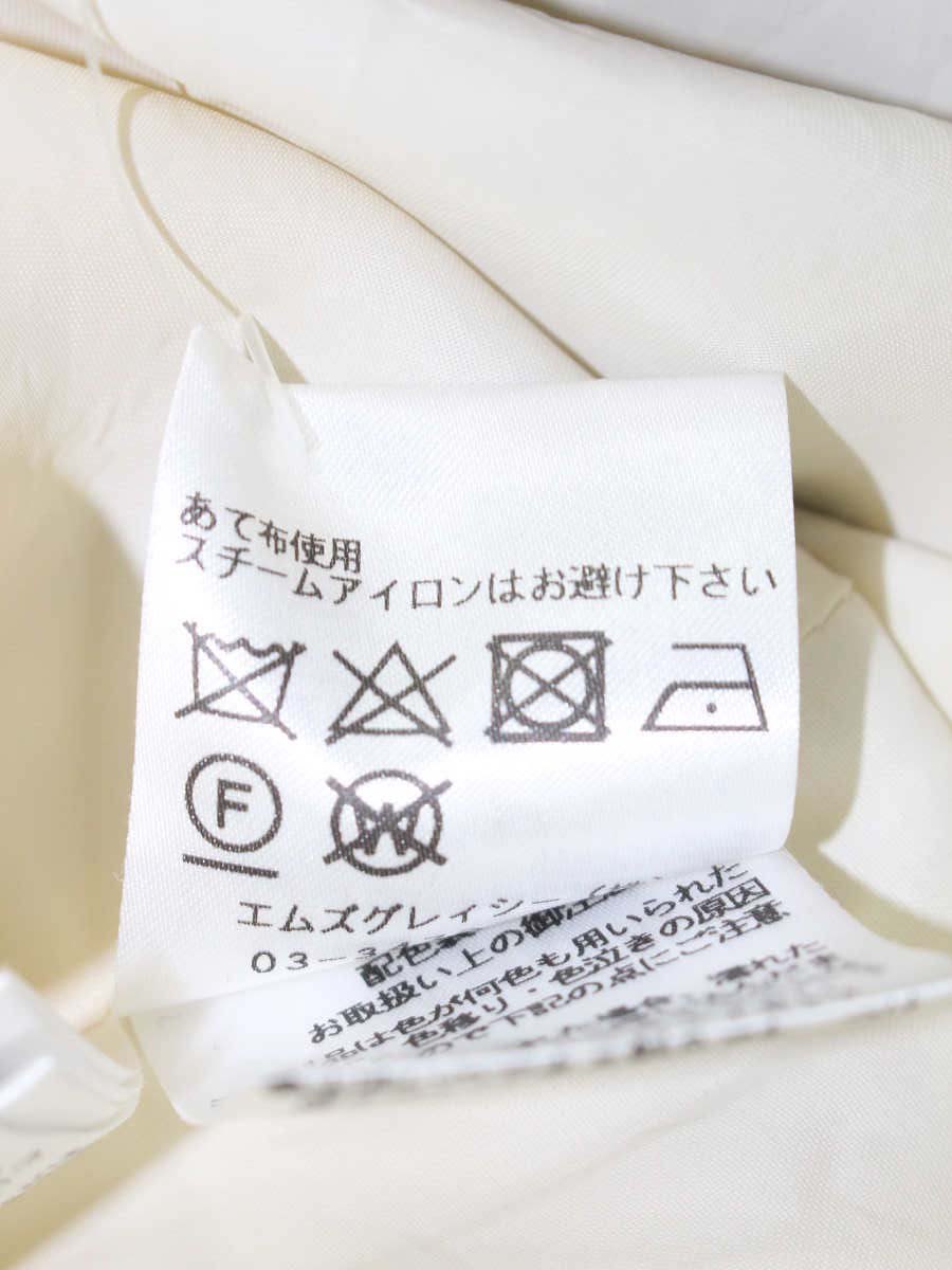 エムズグレイシー 917325 スカート 40 ベージュ フラワーモチーフ フレアー IT5BYNJ61LG8