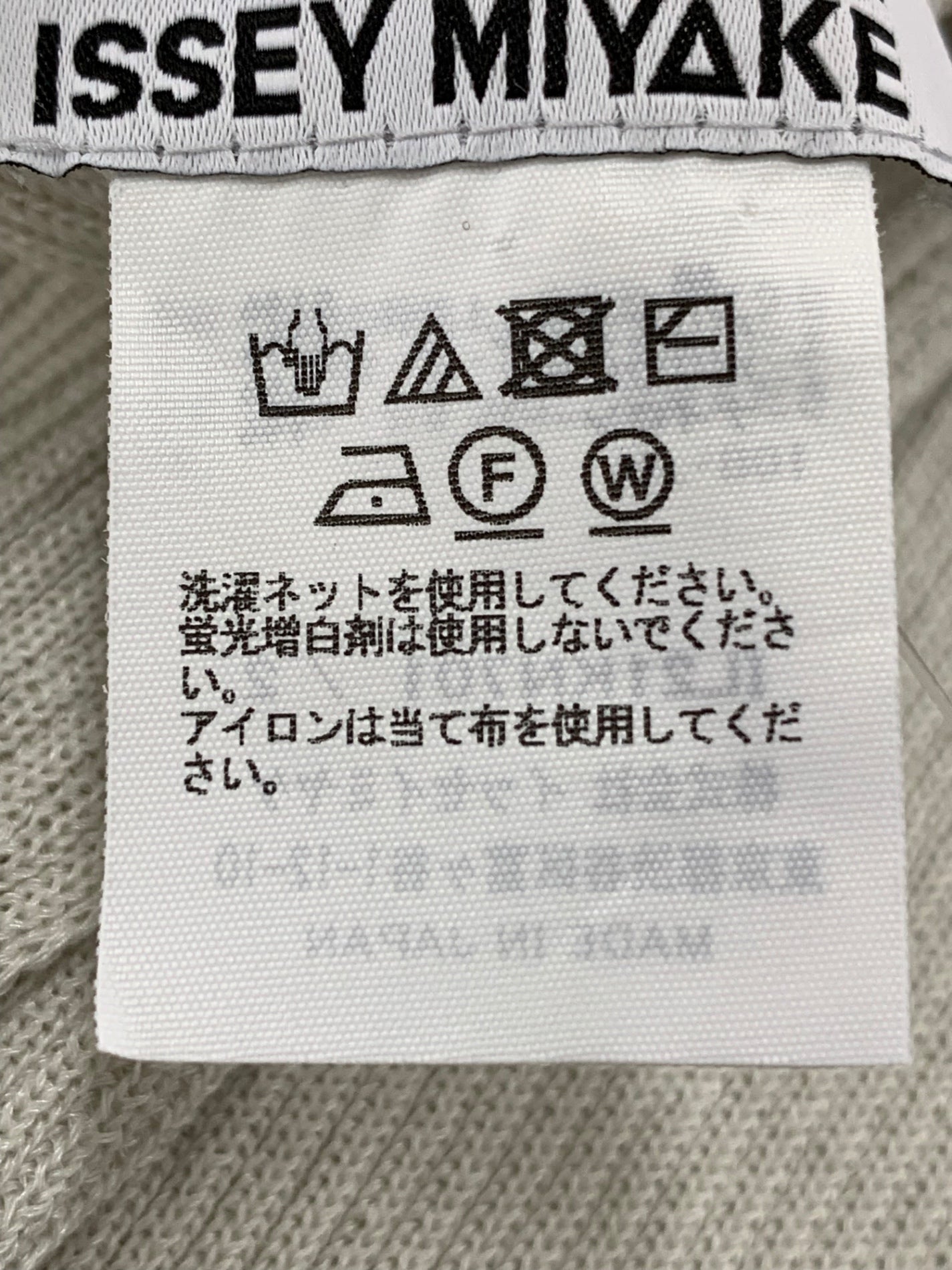132 5. イッセイミヤケ IL21KN701 トップス 2 グレー Vネック ノースリーブ ITYQZWFLG954 【SALE】