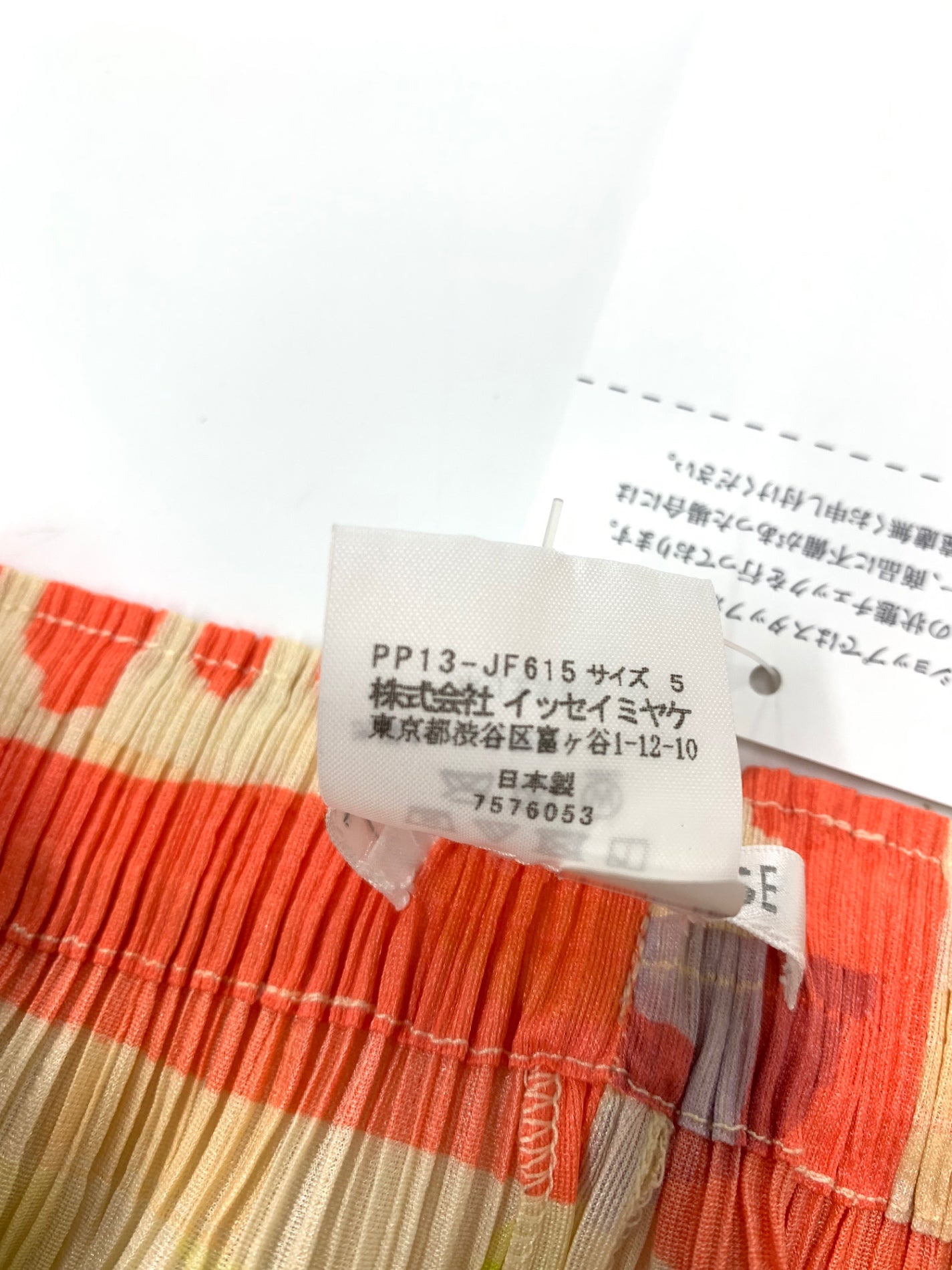 プリーツプリーズイッセイミヤケ PP13-JF615 パンツ 5 マルチカラー 幾何柄 ITSDXQX31E6G 【SALE】