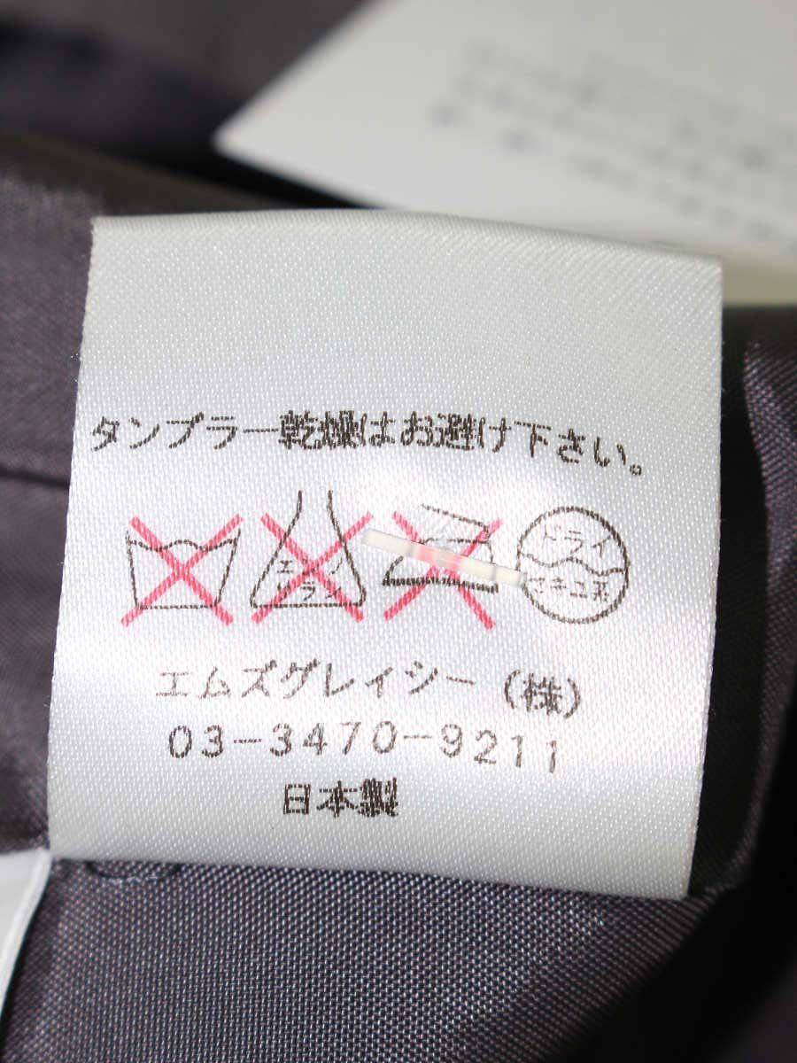 エムズグレイシー 127557 スカート 38 グレー フラワーモチーフ ウール ベロア ITDLIW553BHE