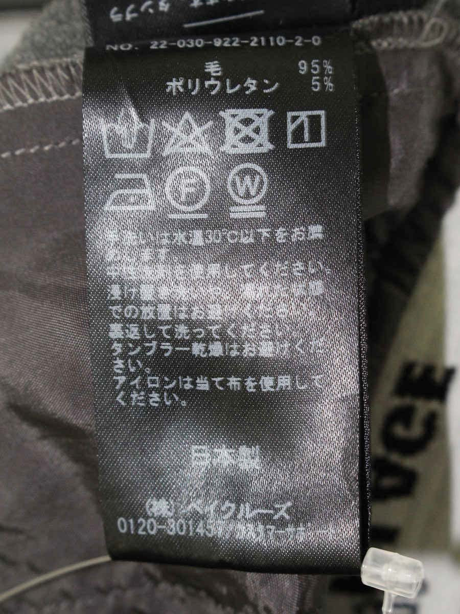 プラージュ ロゴウエストイージーパンツ 22-030-922-2110-2-0 パンツ 38 グレー ウール ITPYS9GX99SA