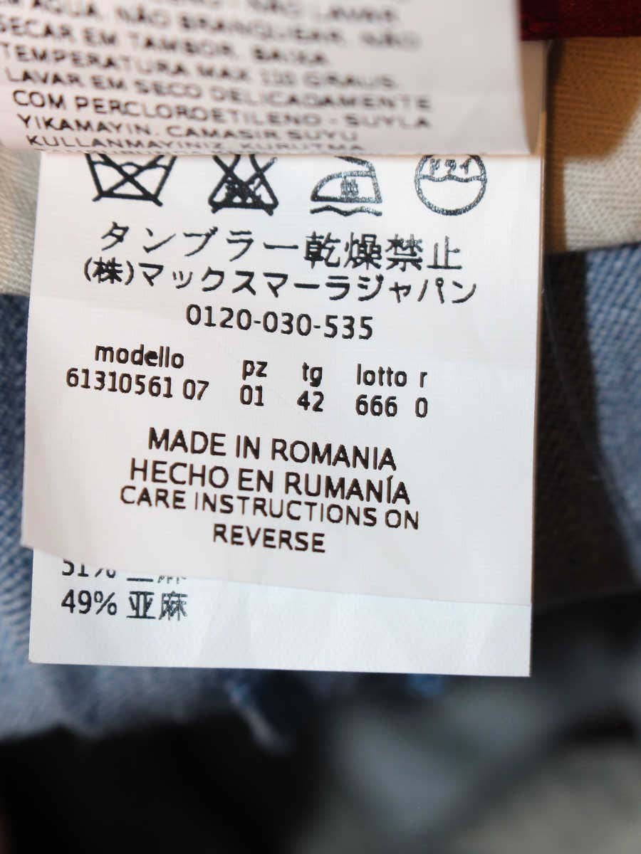 マックスマーラステュディオ 61310561 パンツ 42 ブルー リネン混 センタープレス IT1KQ5659QQK