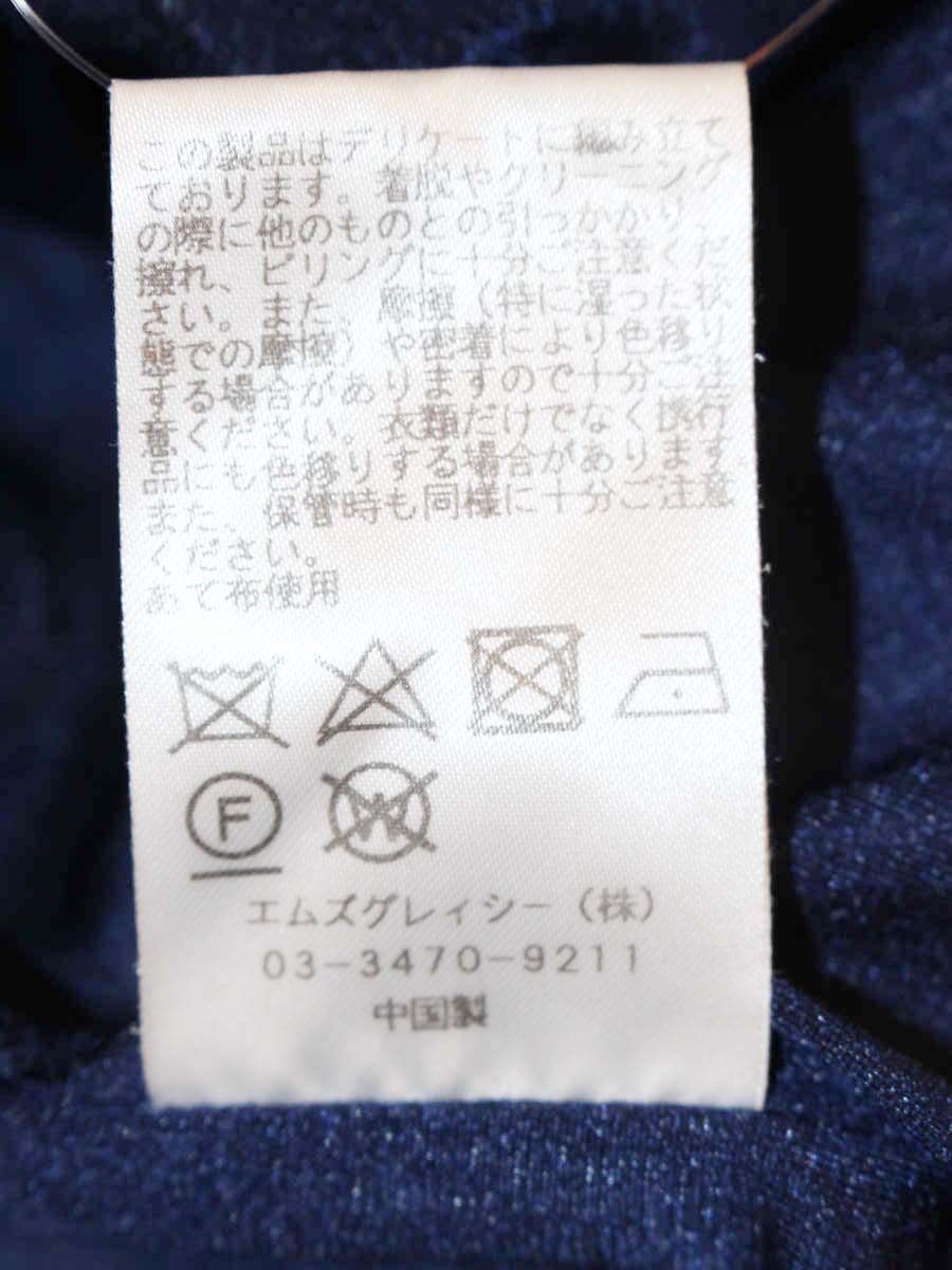 エムズグレイシー 218114 ワンピース 36 ネイビー マルチボーダーニットドレス ITWIO3M4LQ8G