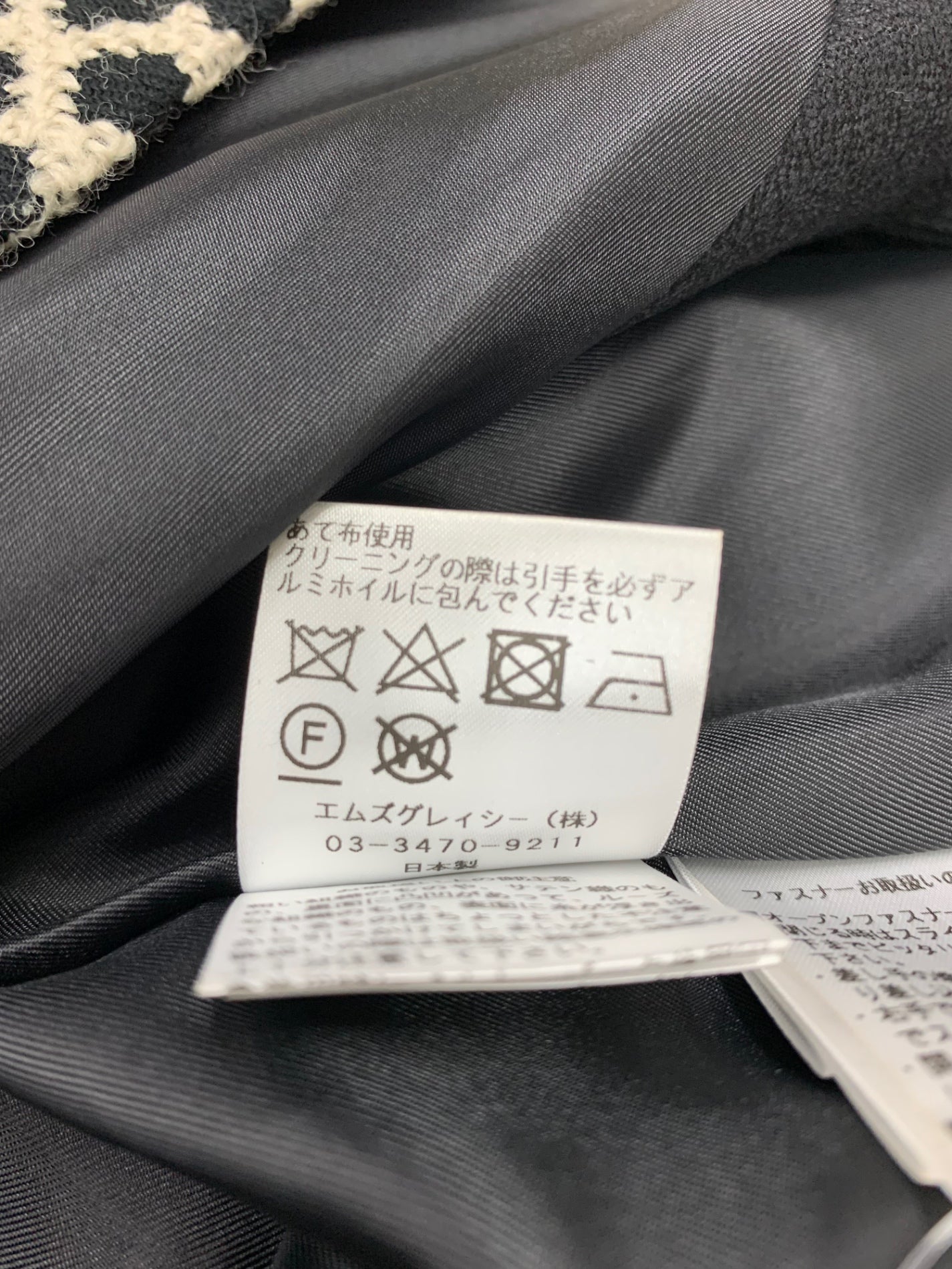 エムズグレイシー 919521 コート 40 ブラック カメリア ジップアップ リボン ITIA6M8QMI0T