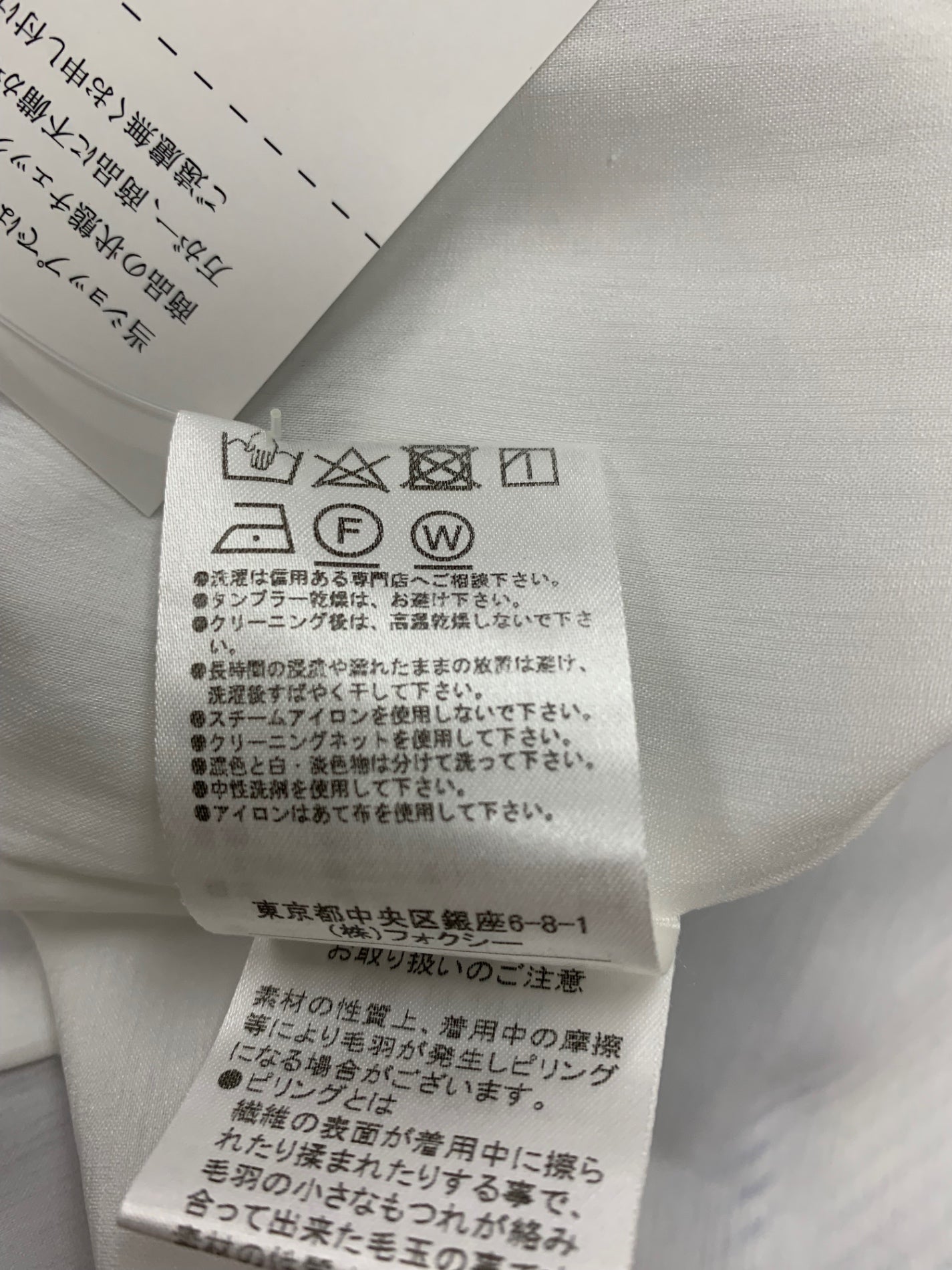 フォクシーニューヨーク Libre Dress 42778 ワンピース ドレス 42 ホワイト ITFWCG8AT3V4